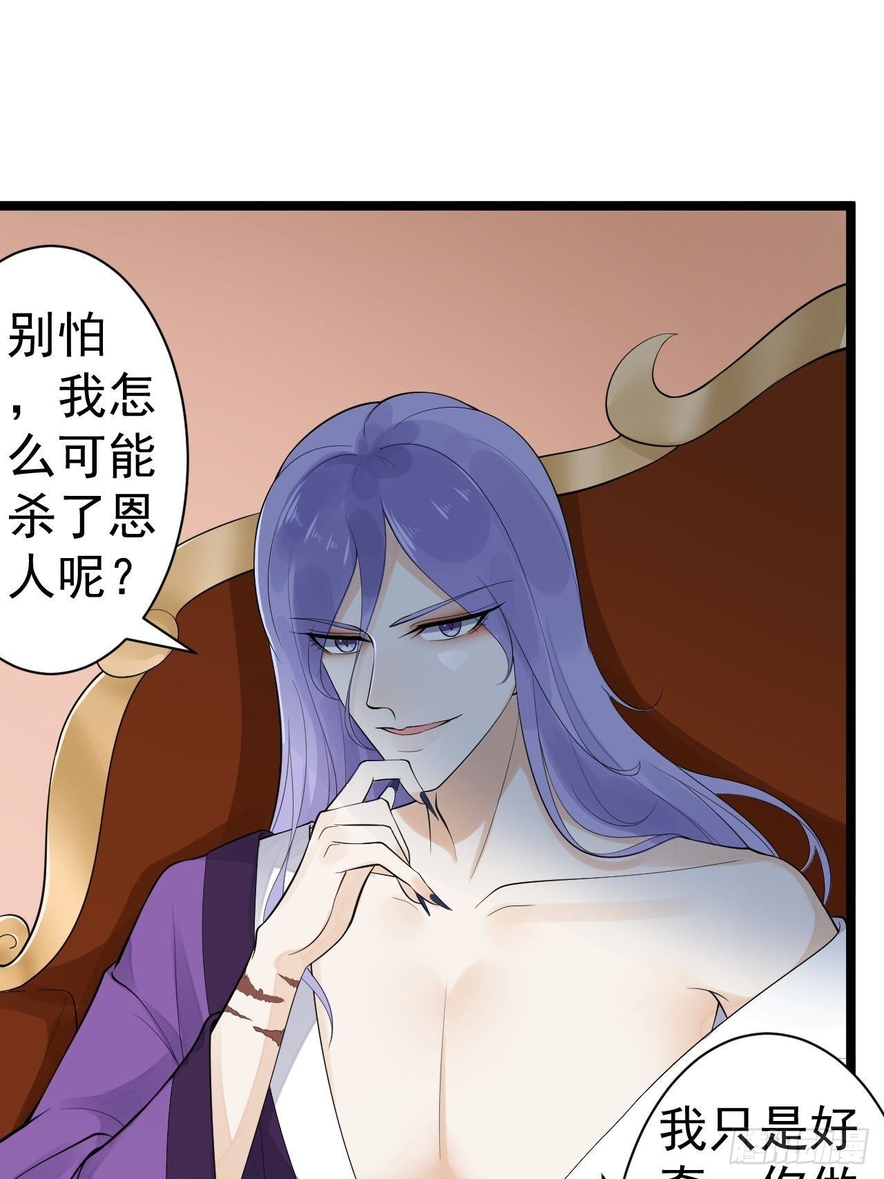 第54话 满汉全席6
