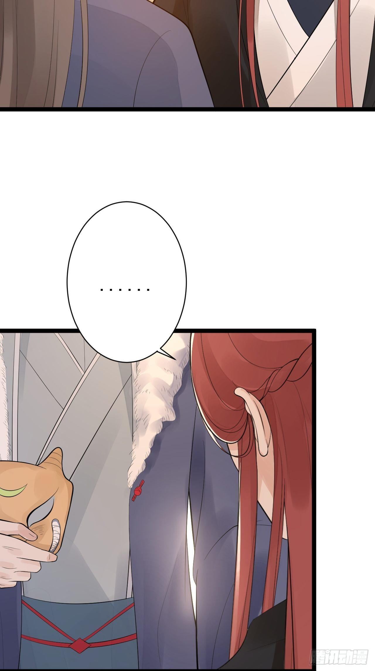 第51话 饕餮16