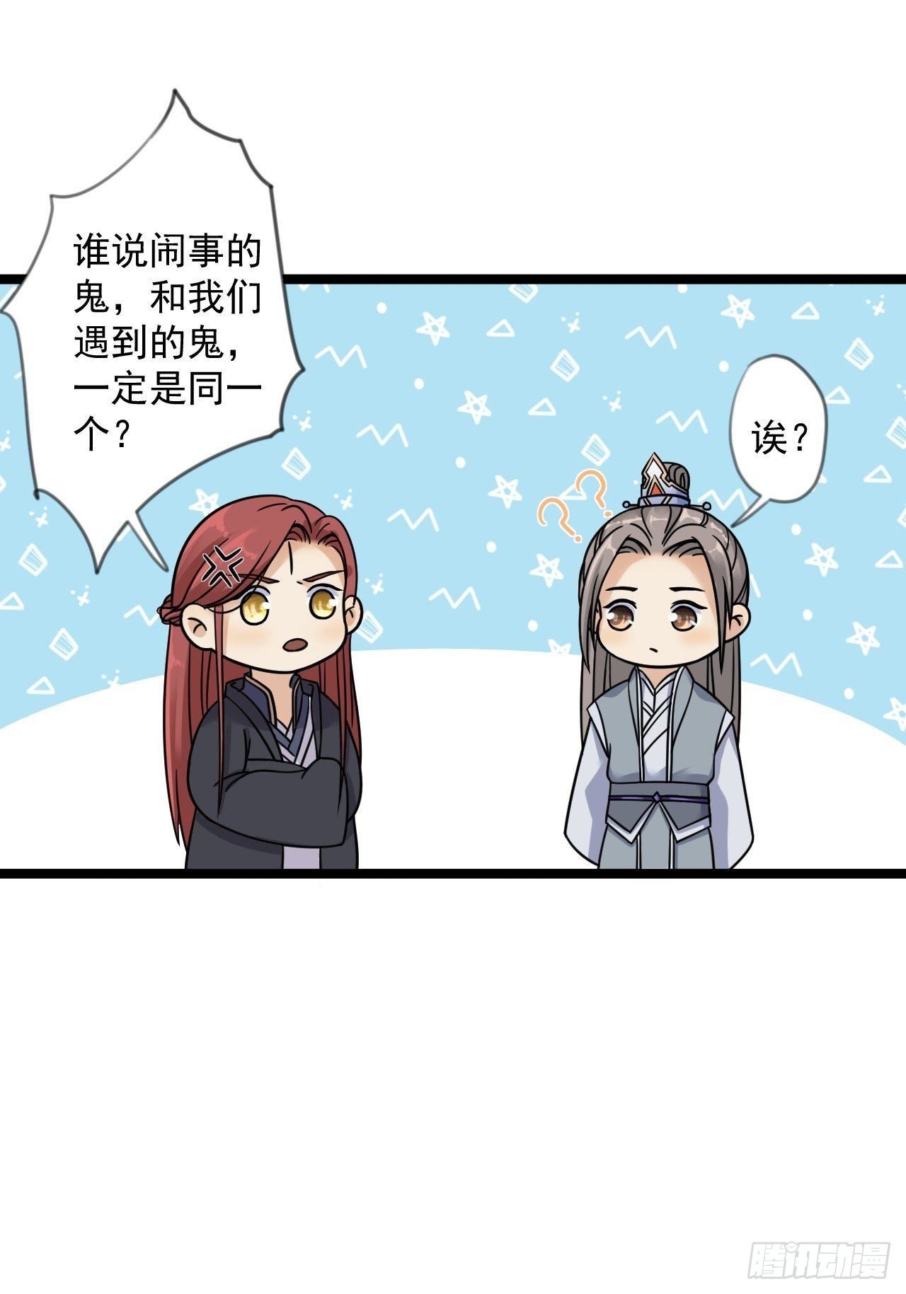 第13话 始作俑者26