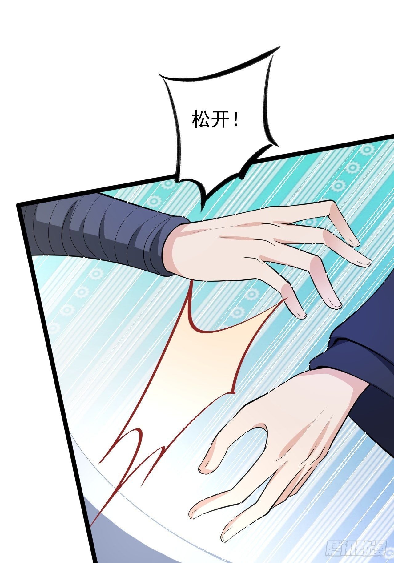 第45话 渡化26