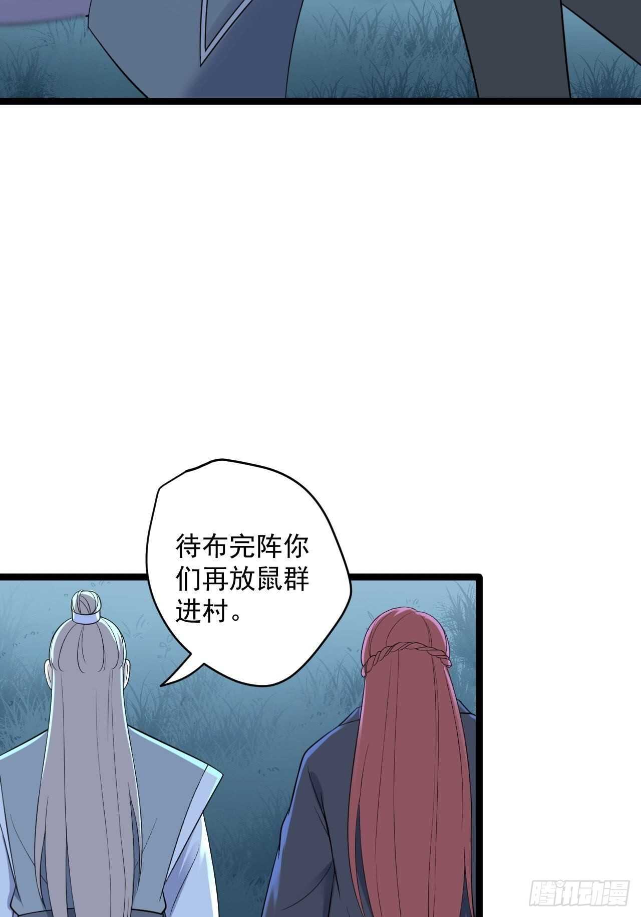 第21话 他到底，经历过什么？18