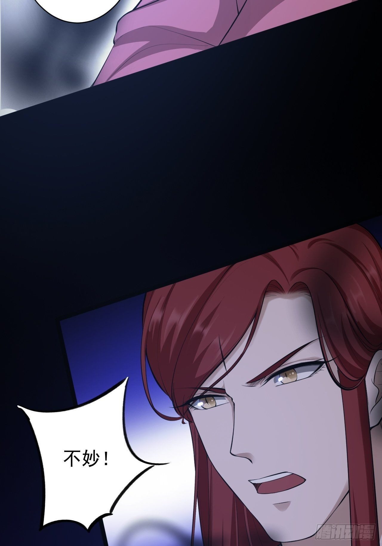 第44话 昀一38