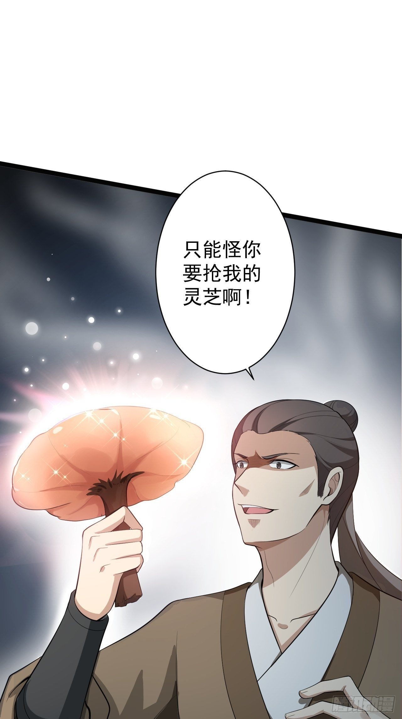 第42话 除祟？17
