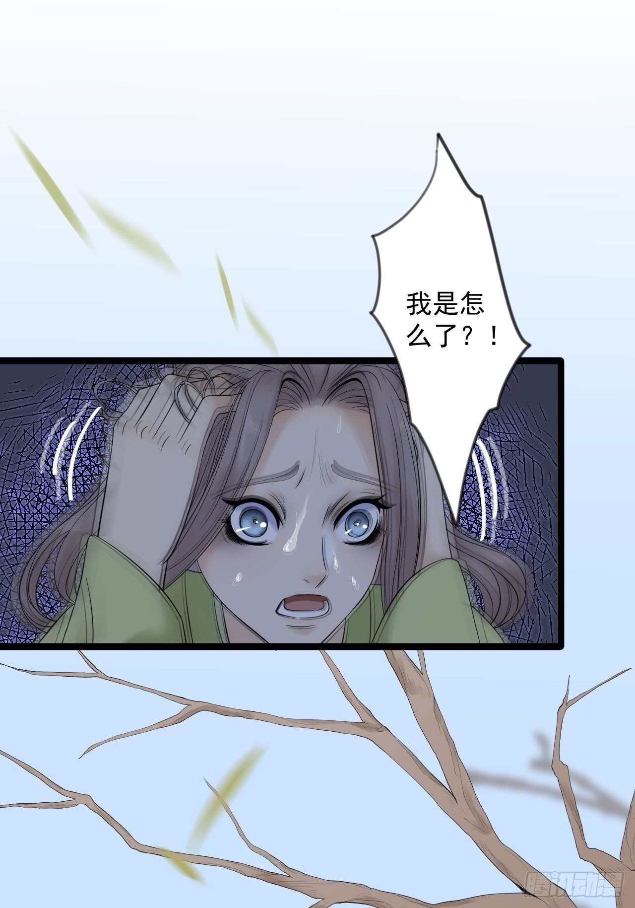 第11话 水鬼33