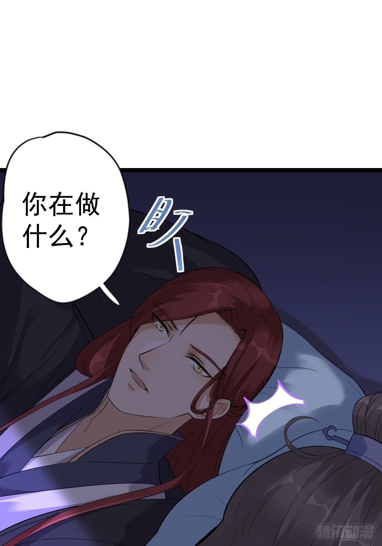 第8话 抱我吧！35