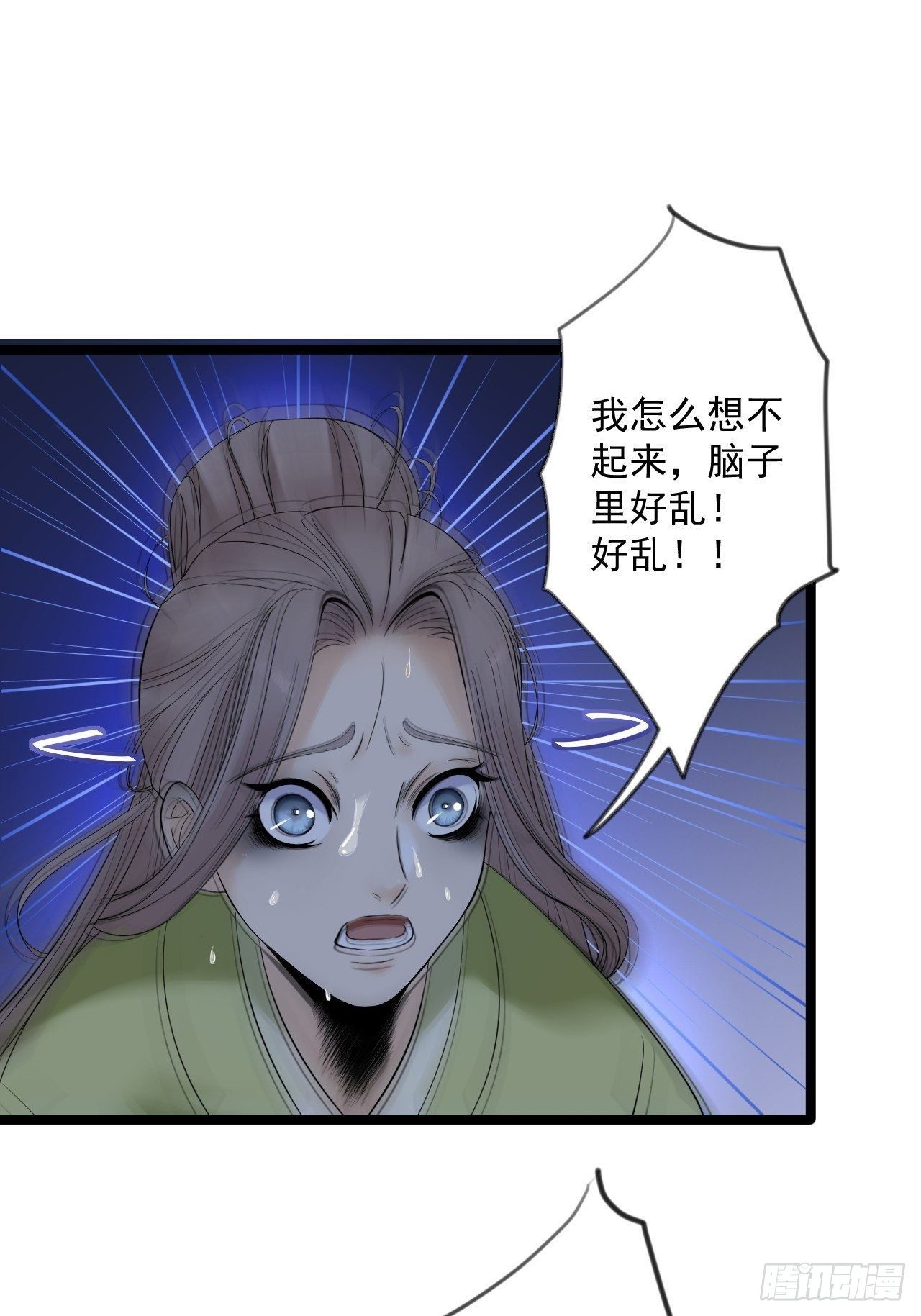 第11话 水鬼30