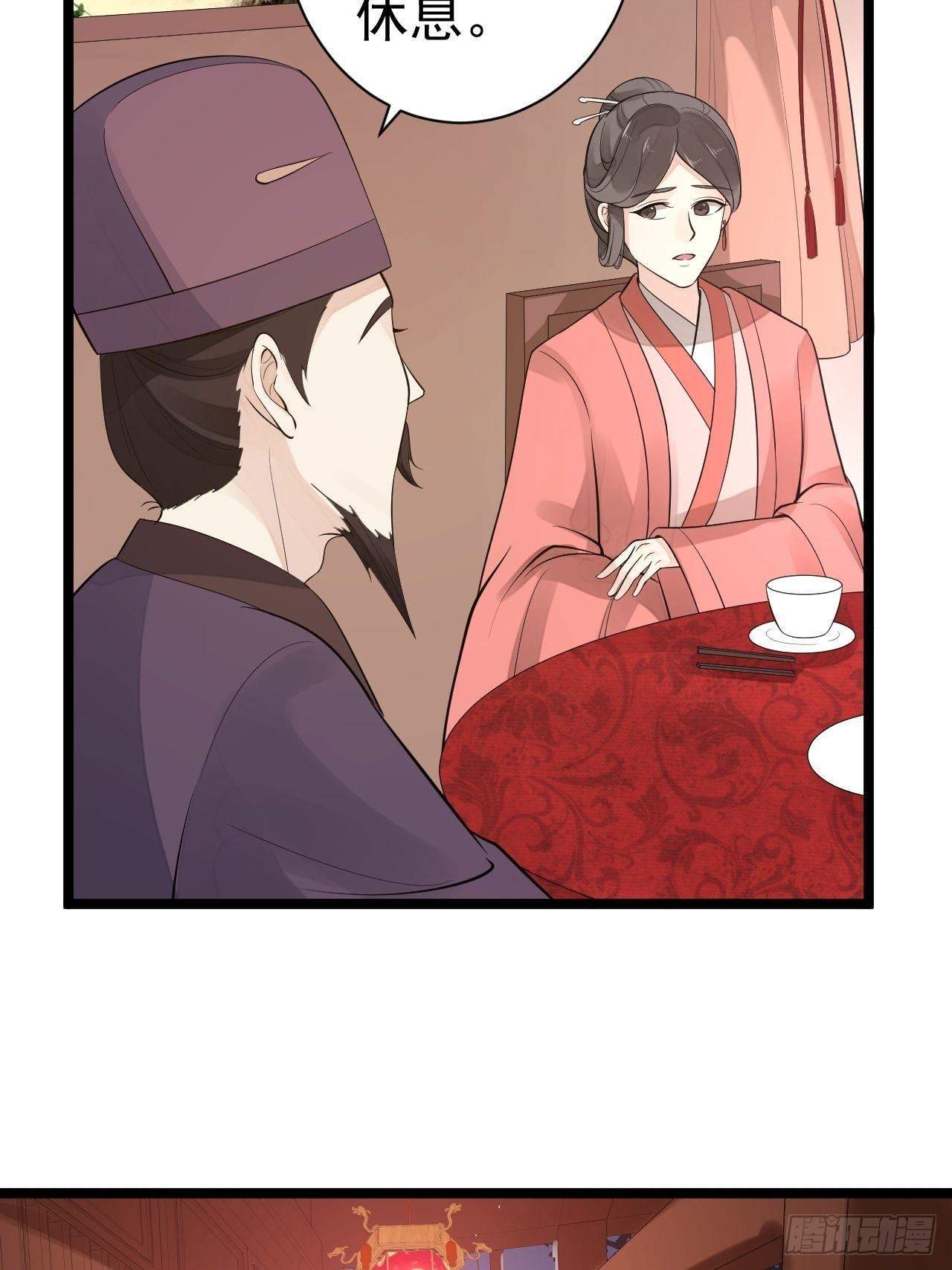 第56话 关心41