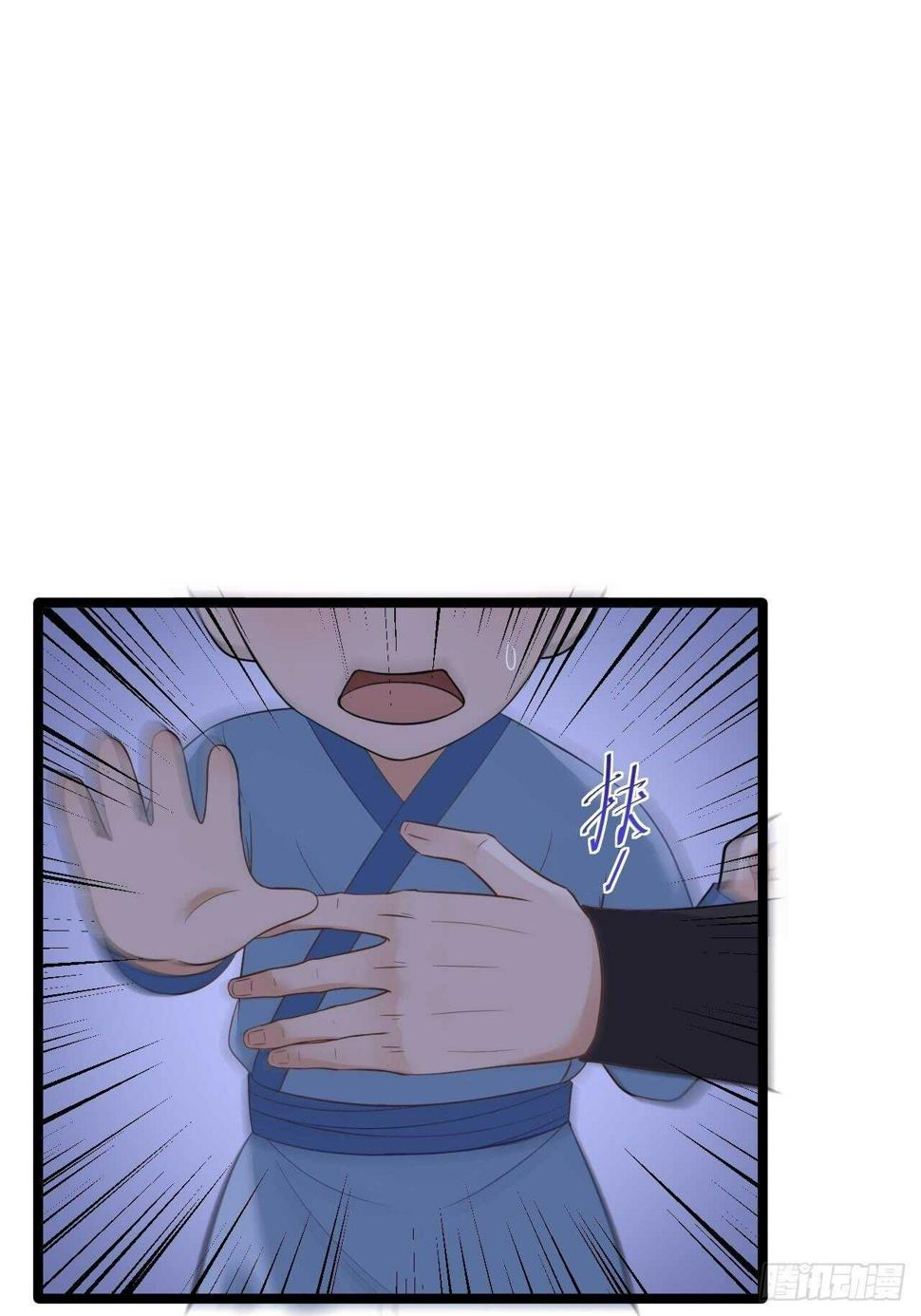 第19话 鬼怪作祟3