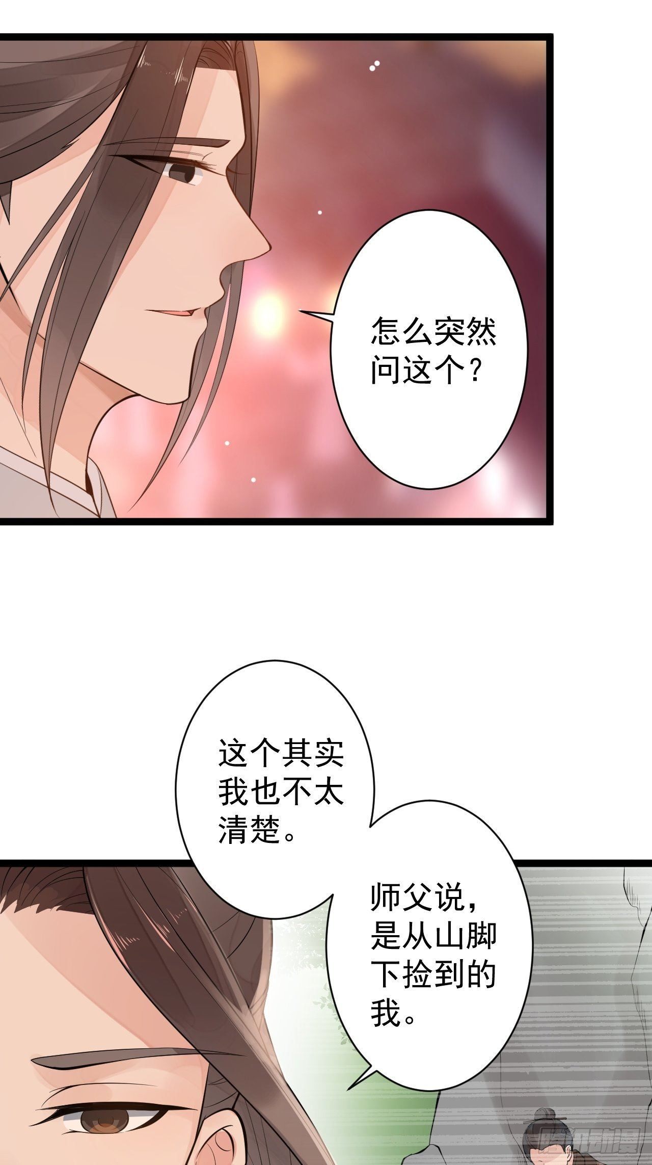 第51话 饕餮18