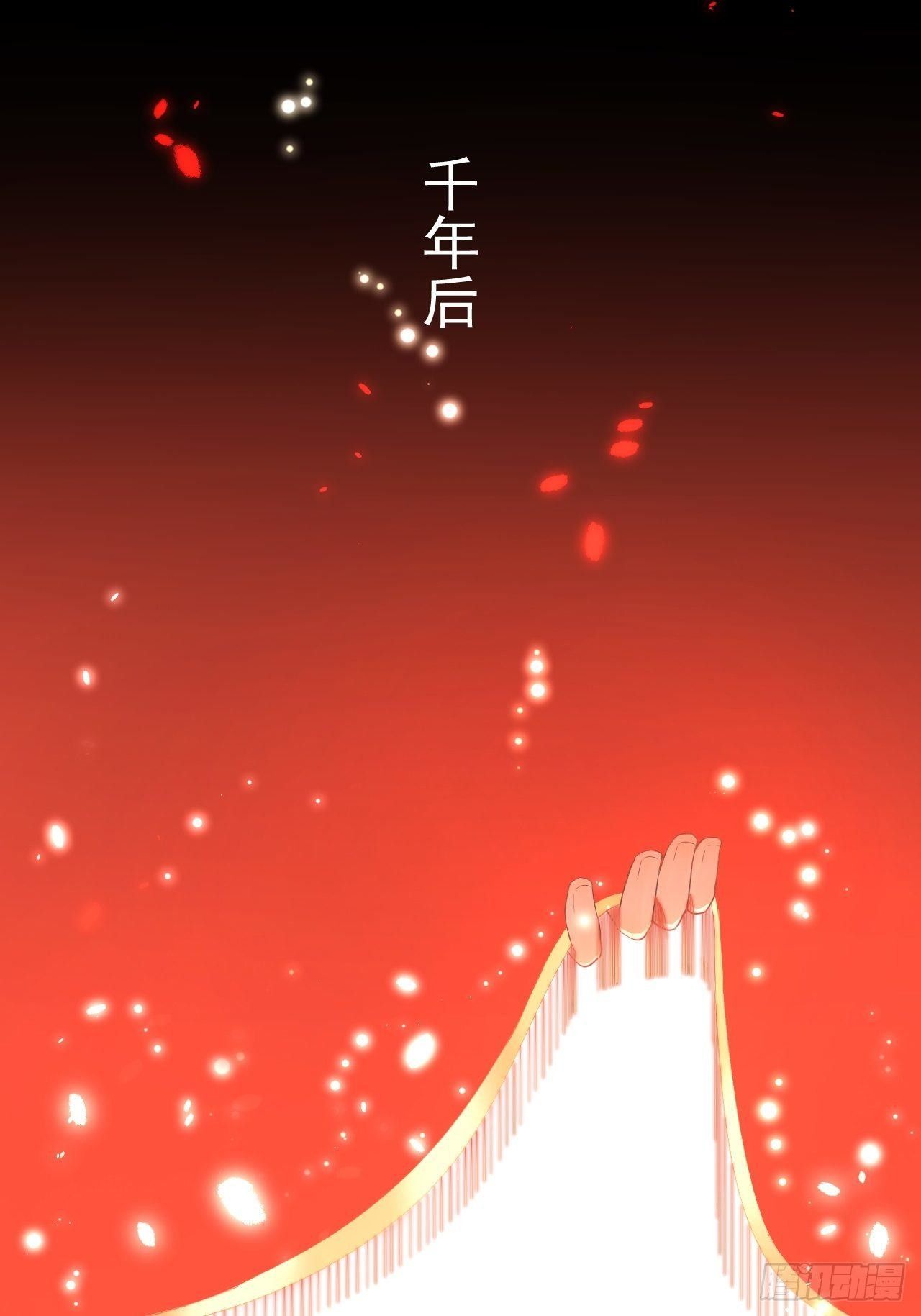 第1话 魔尊重生30