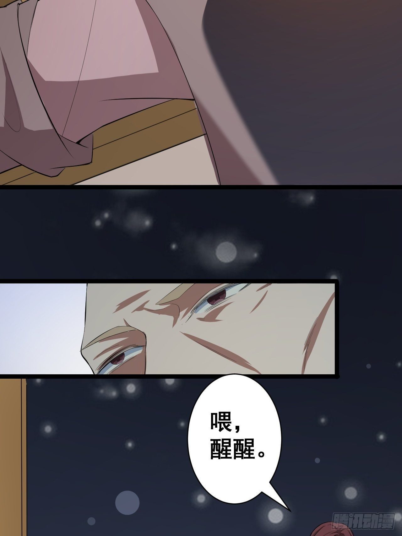 第47话 生病44