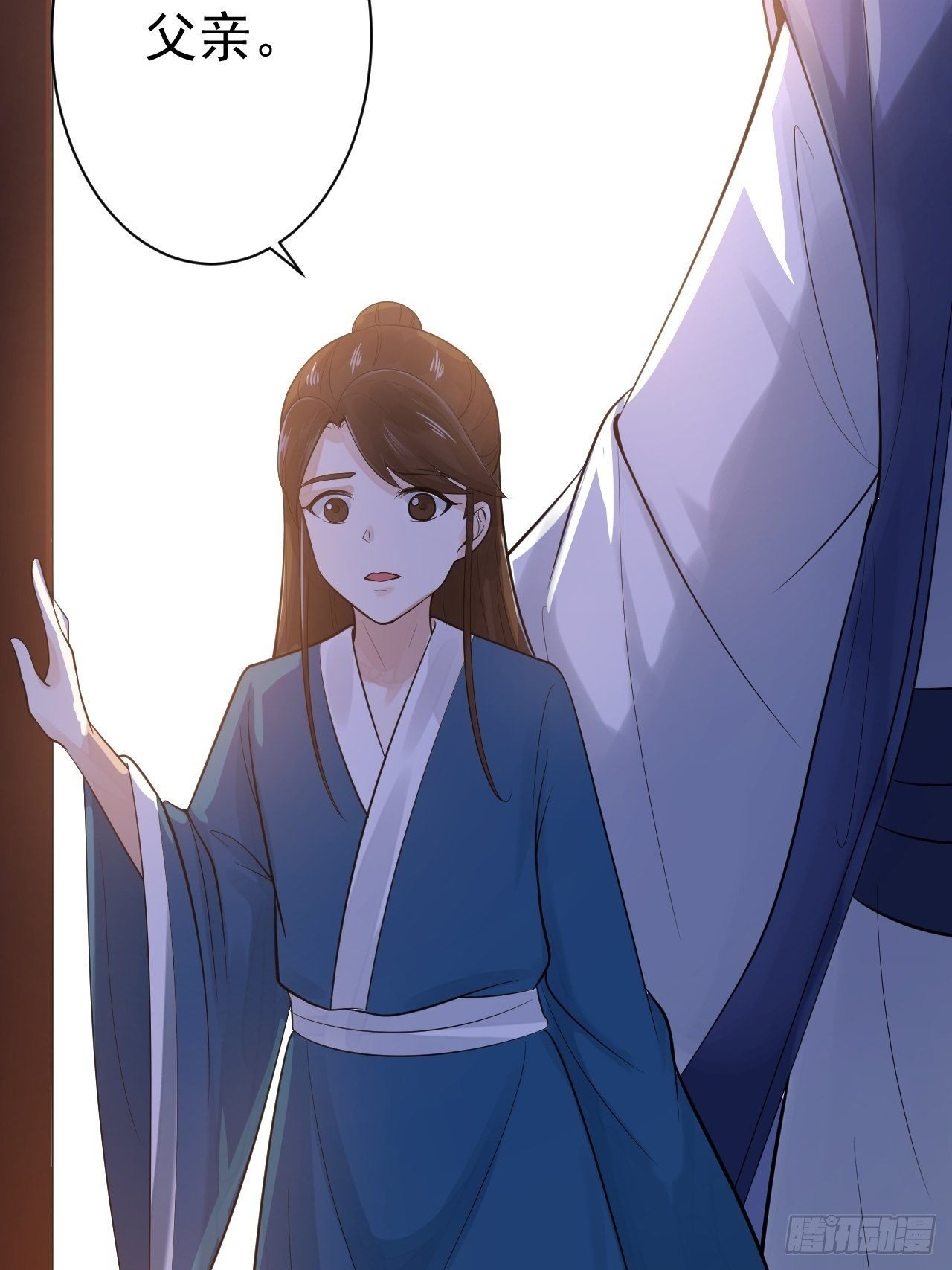 第54话 满汉全席46
