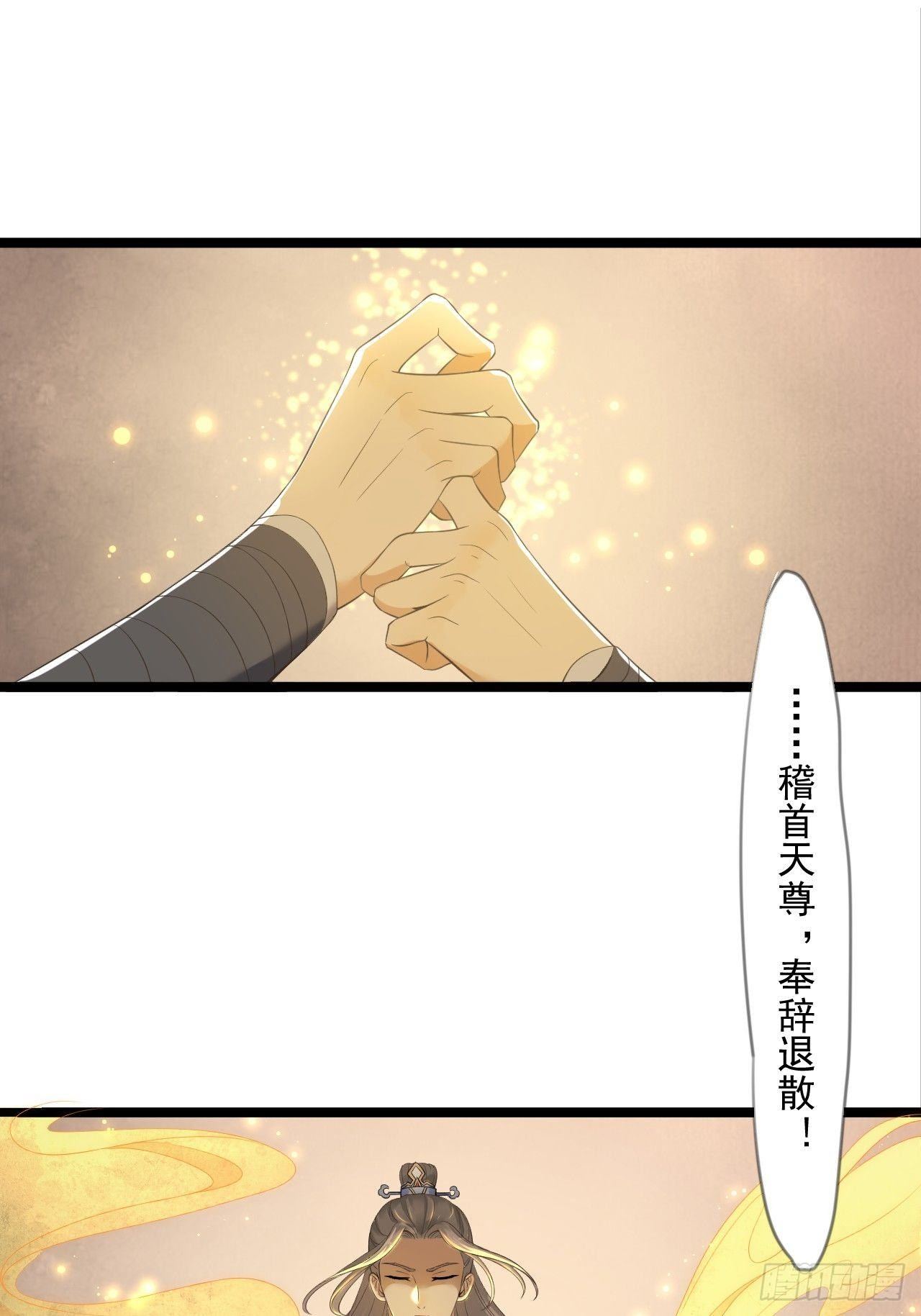 第13话 始作俑者2