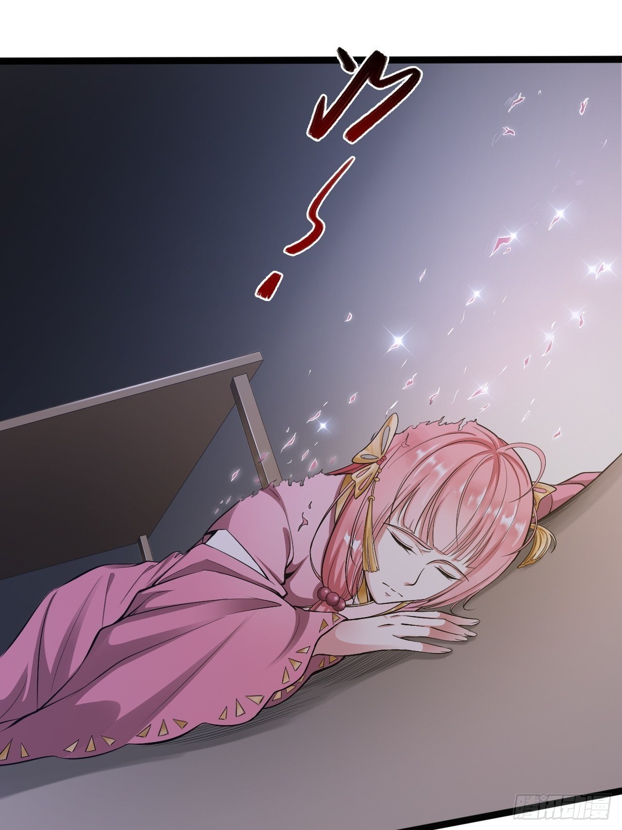 第43话 太岁神2