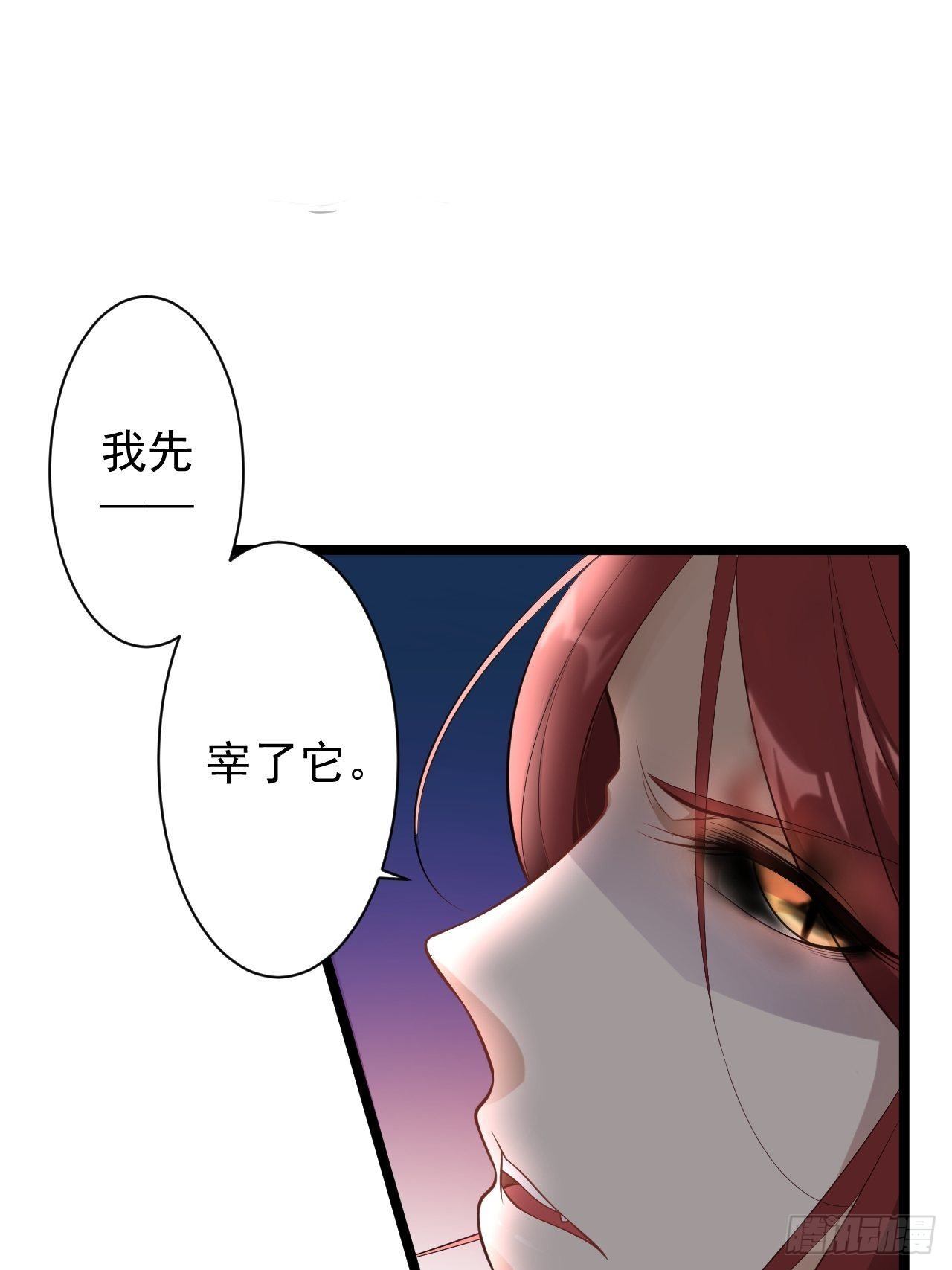 第36话 神魔大战25