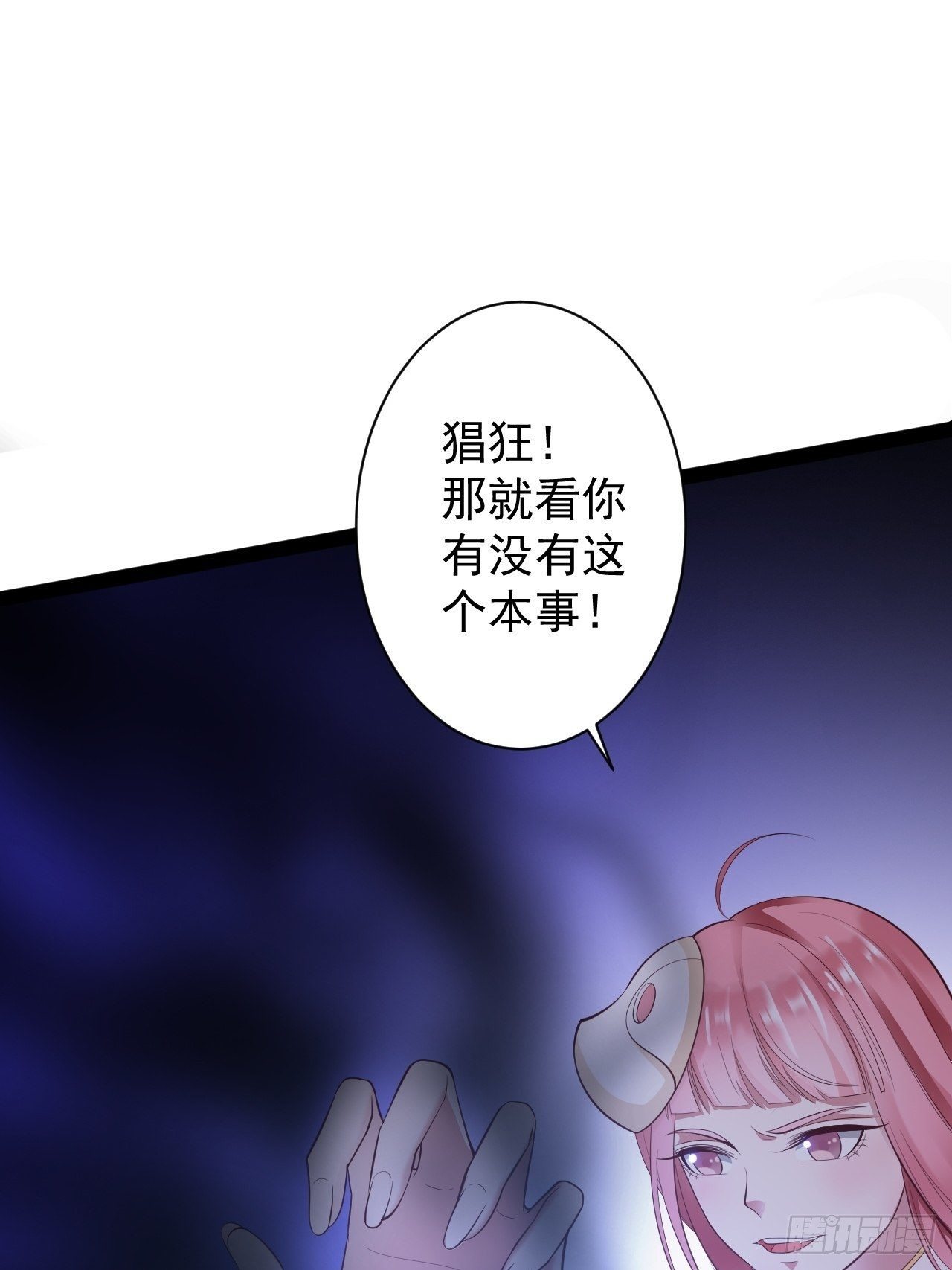 第44话 昀一22