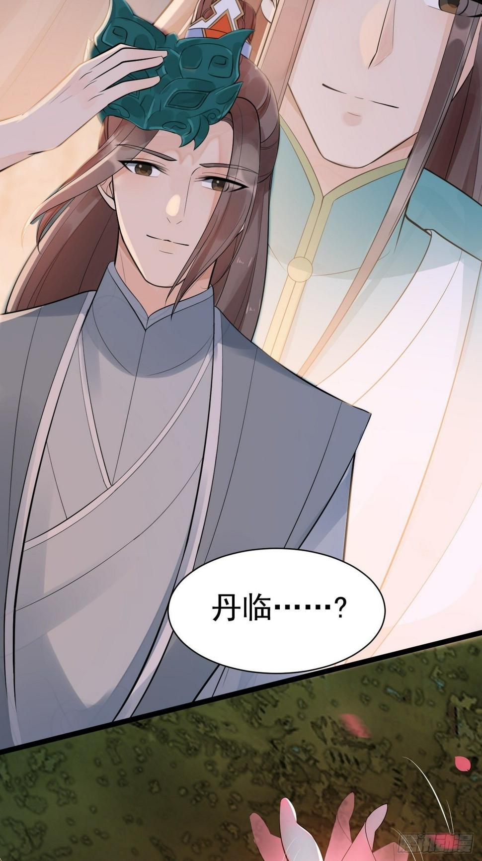 第50话 不信？那你尝尝啊4