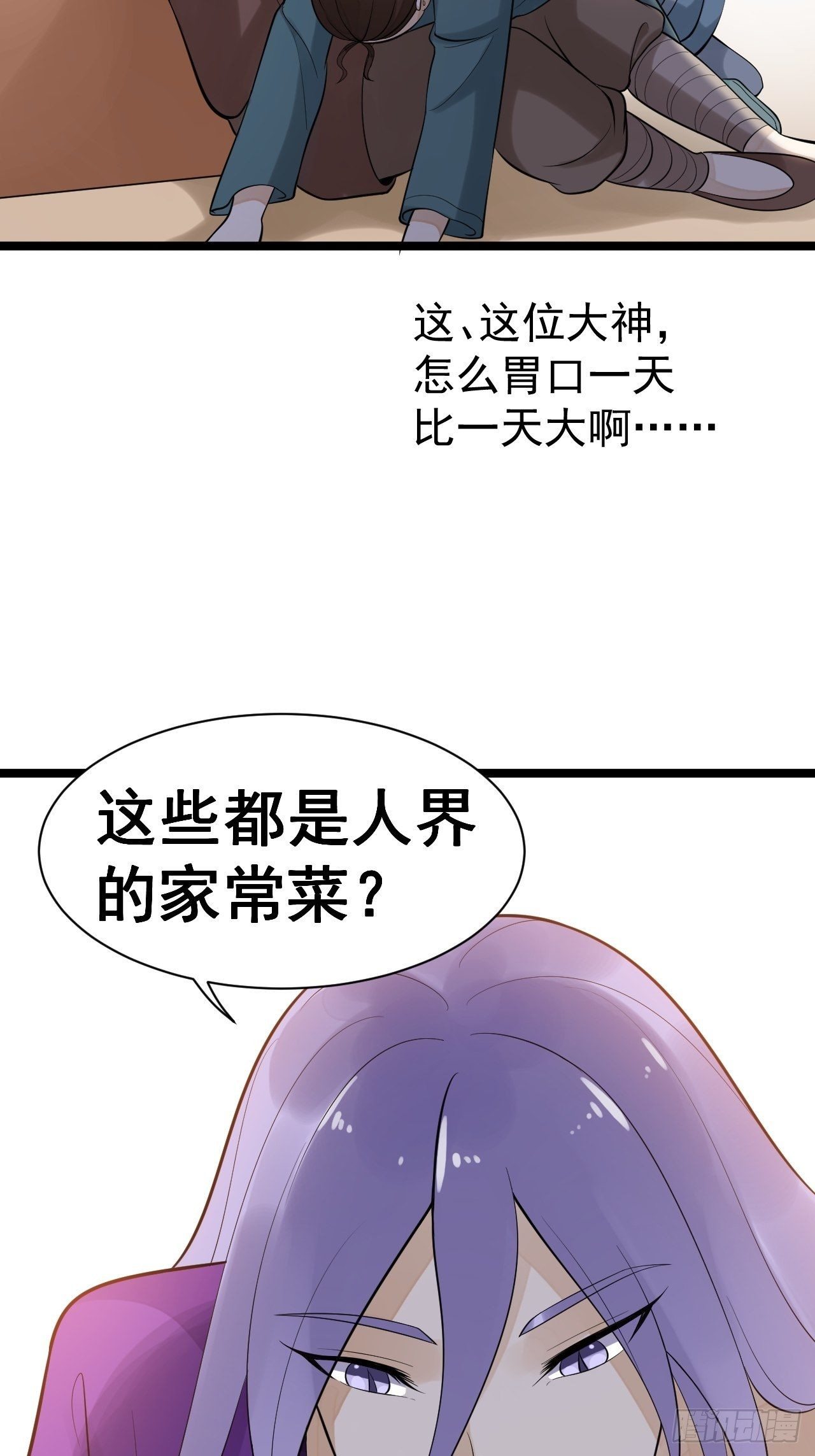第55话 威胁19