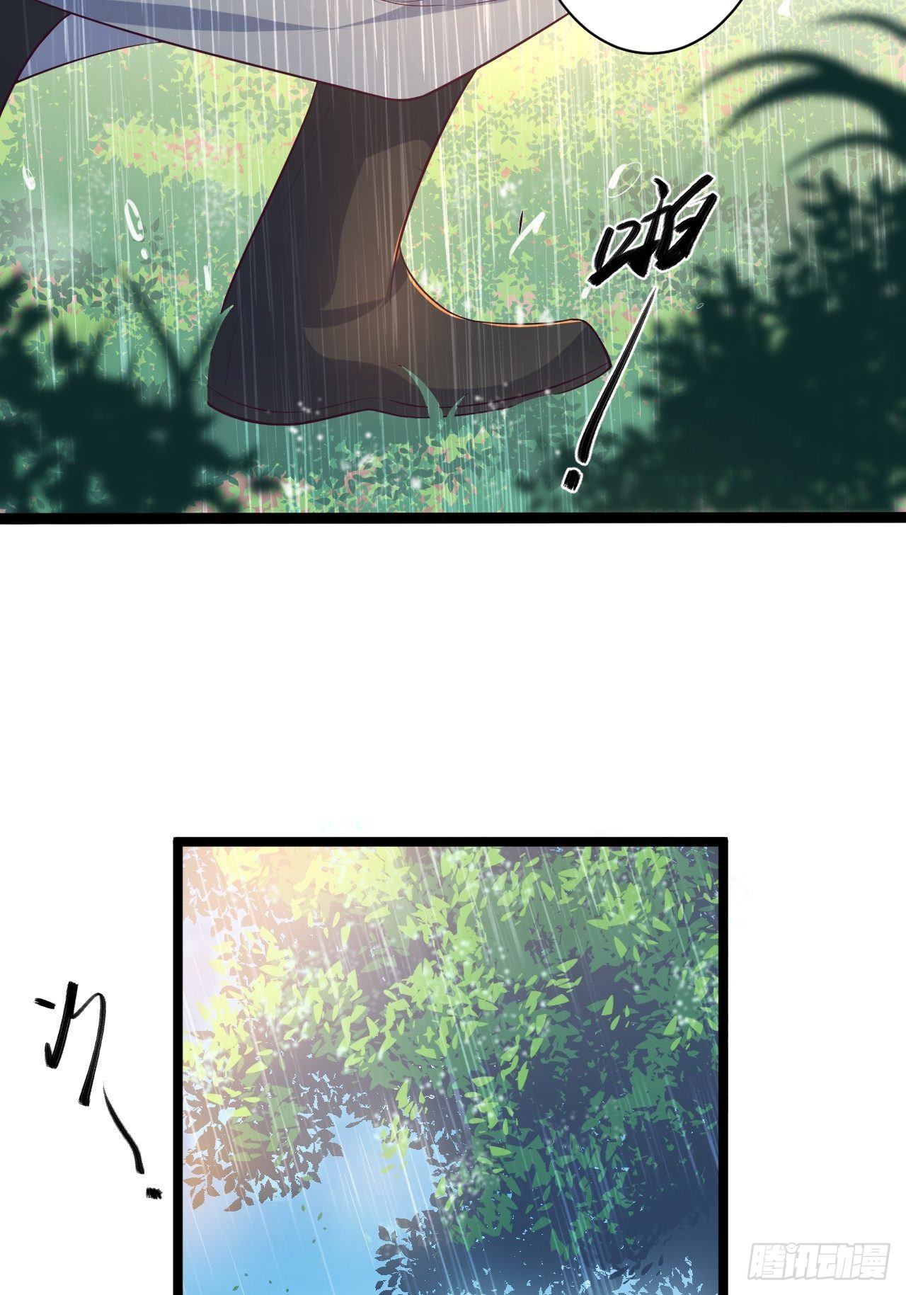 第31话 晴日起雨18