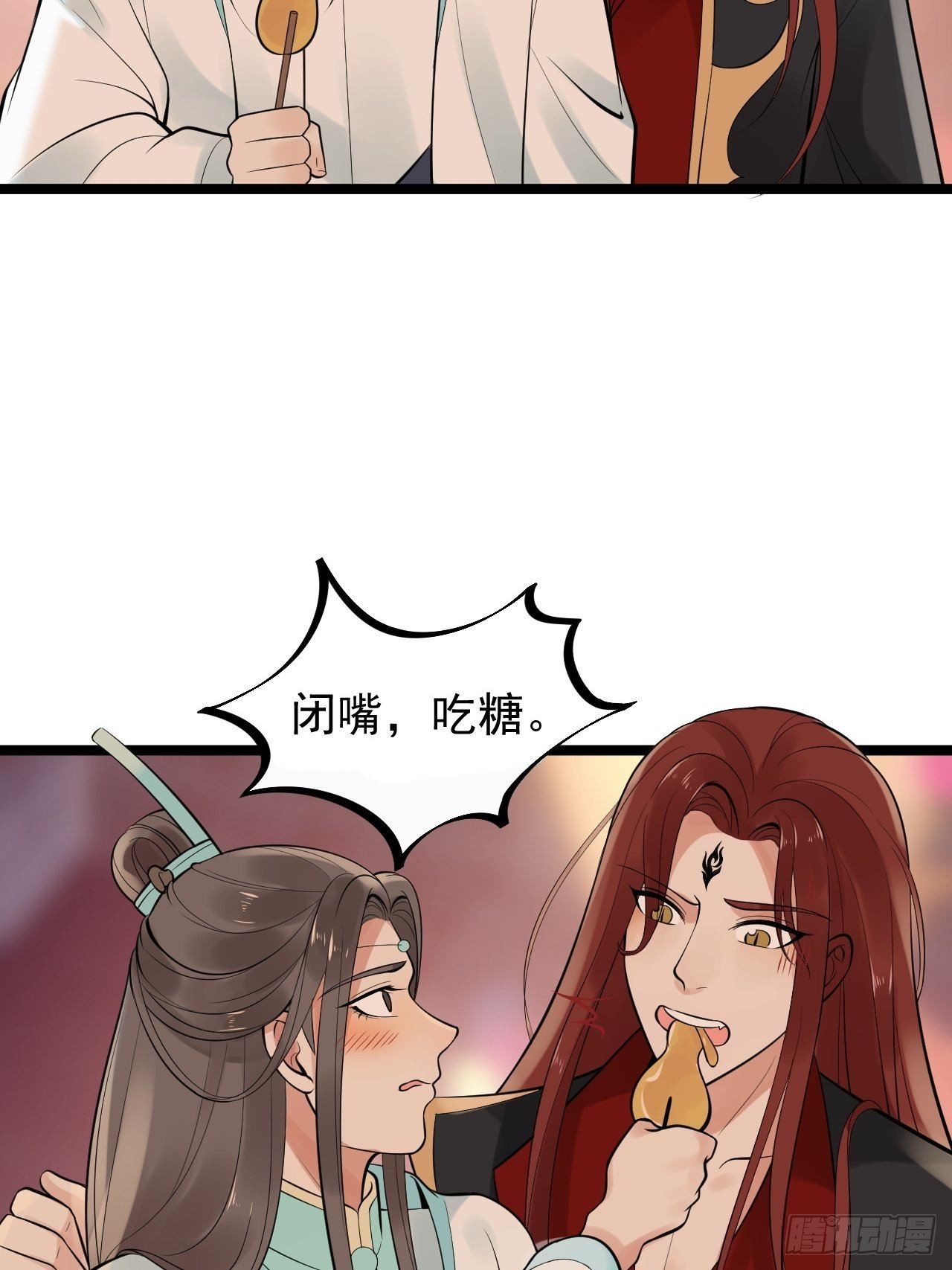 第50话 不信？那你尝尝啊26