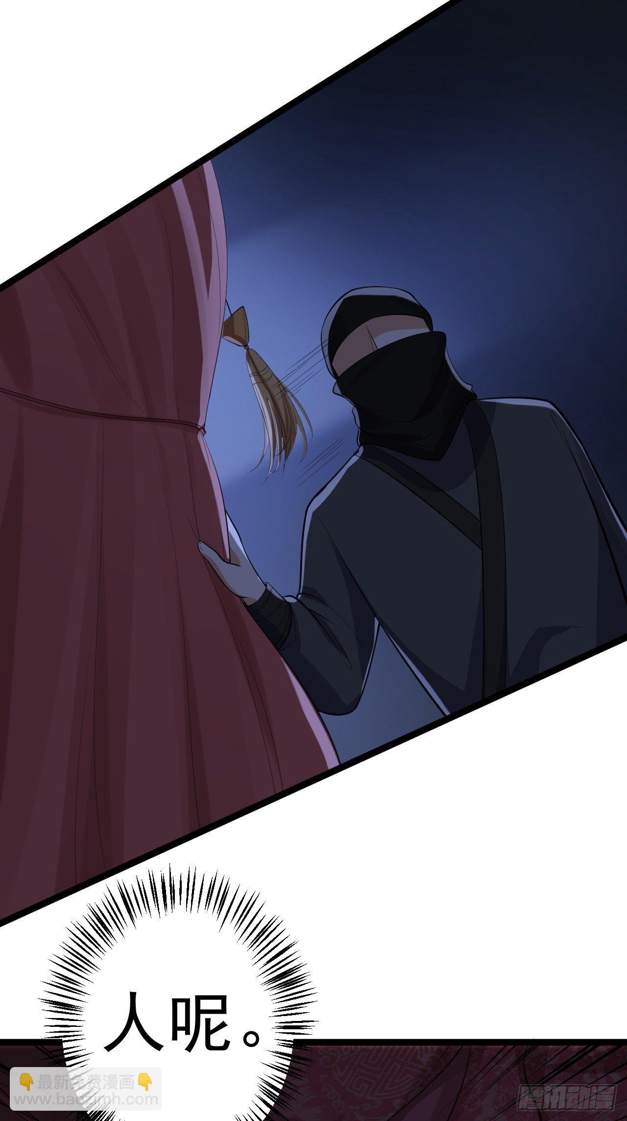 第57话 “婚房”27