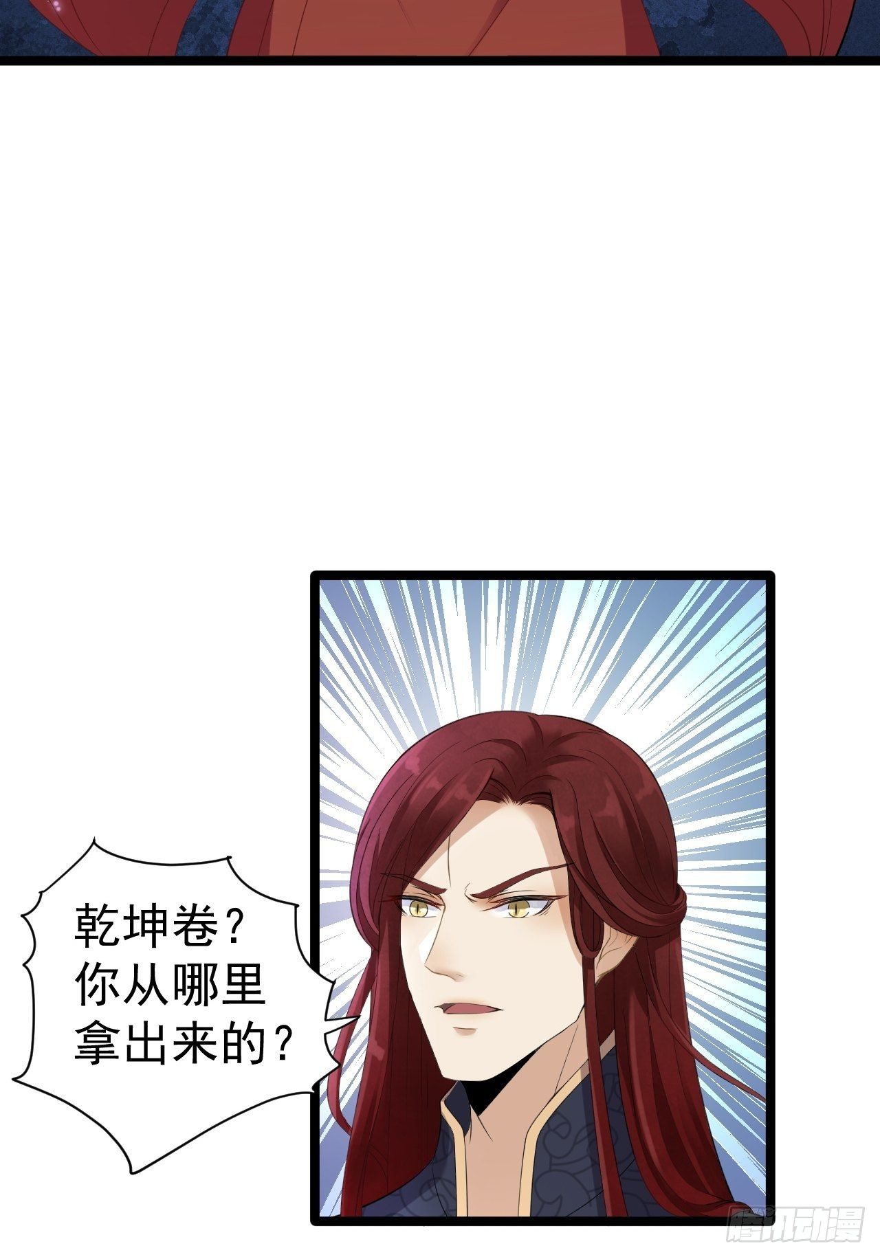 第4话 萌崽32