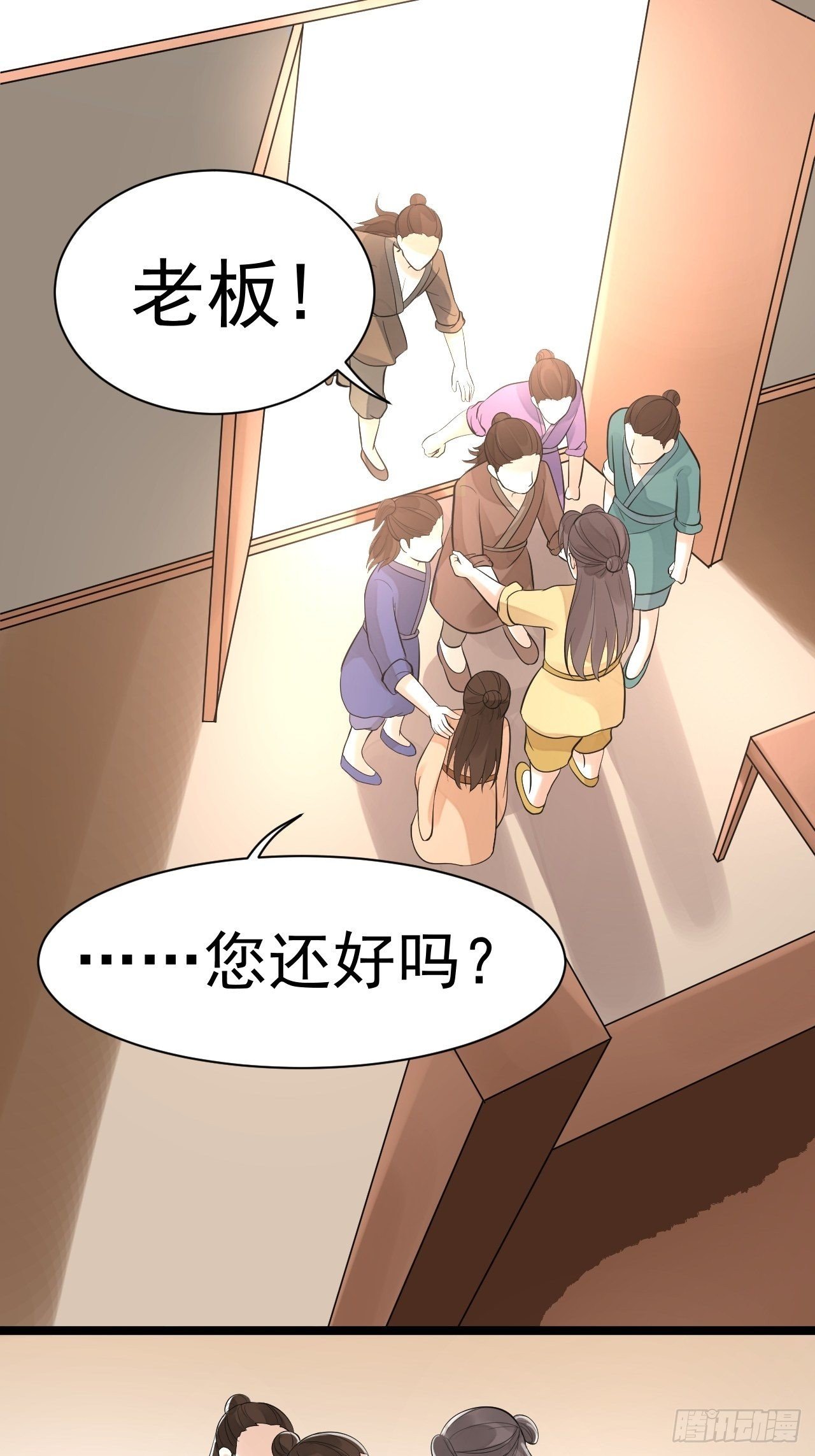 第55话 威胁16