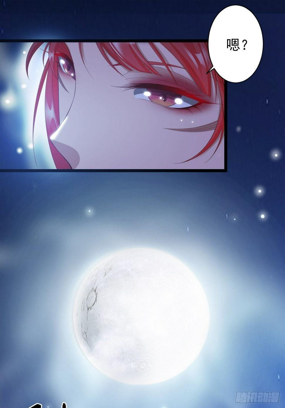 第35话 红狐16