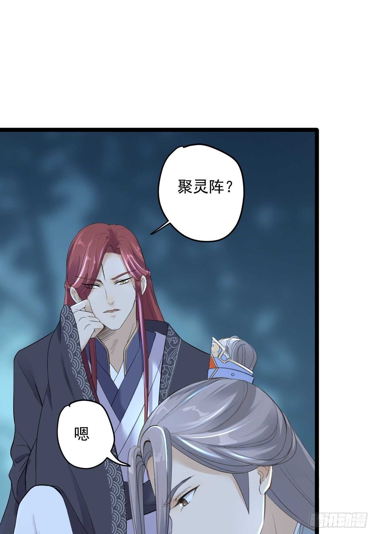 第21话 他到底，经历过什么？9