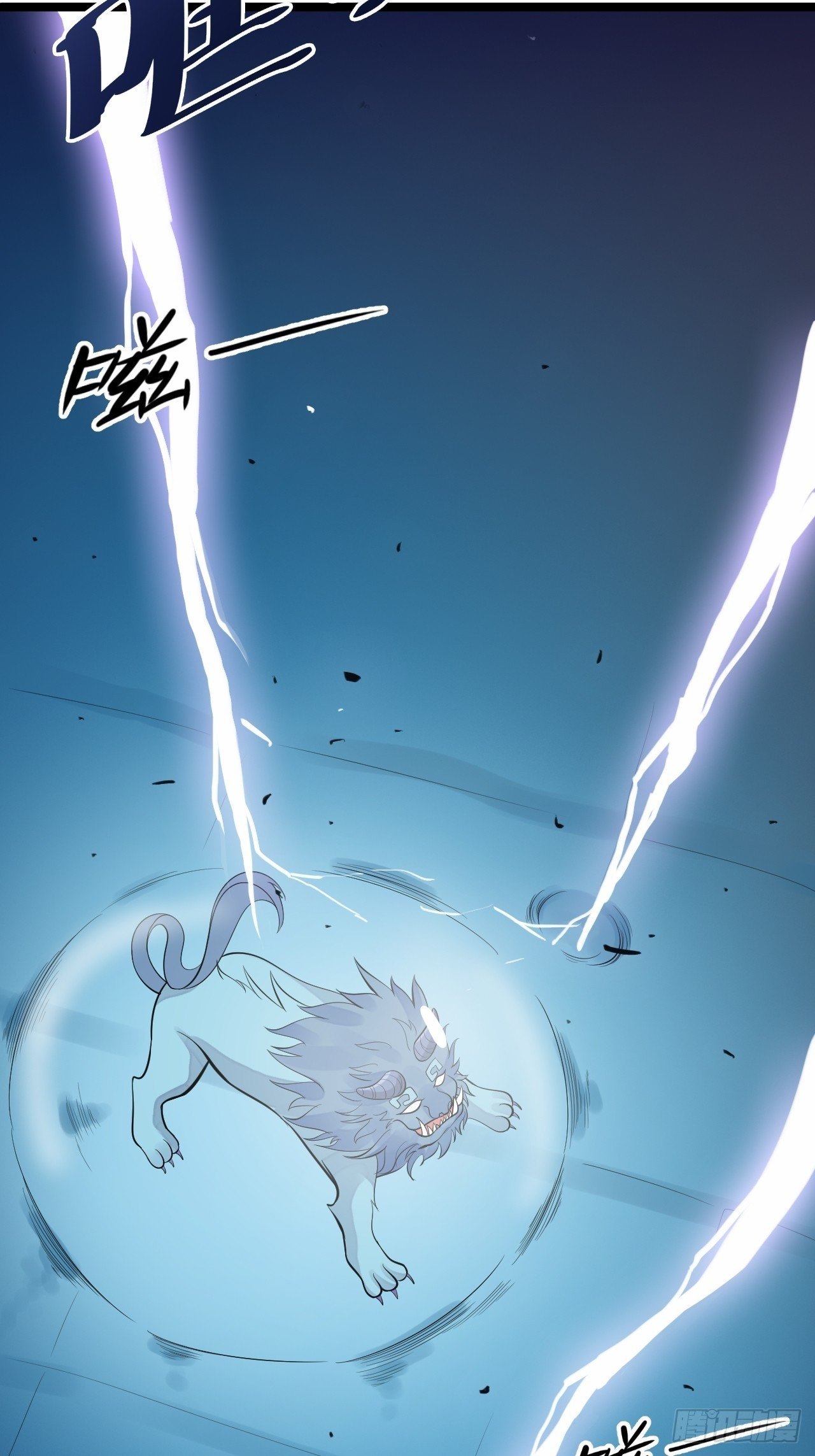 第55话 威胁48