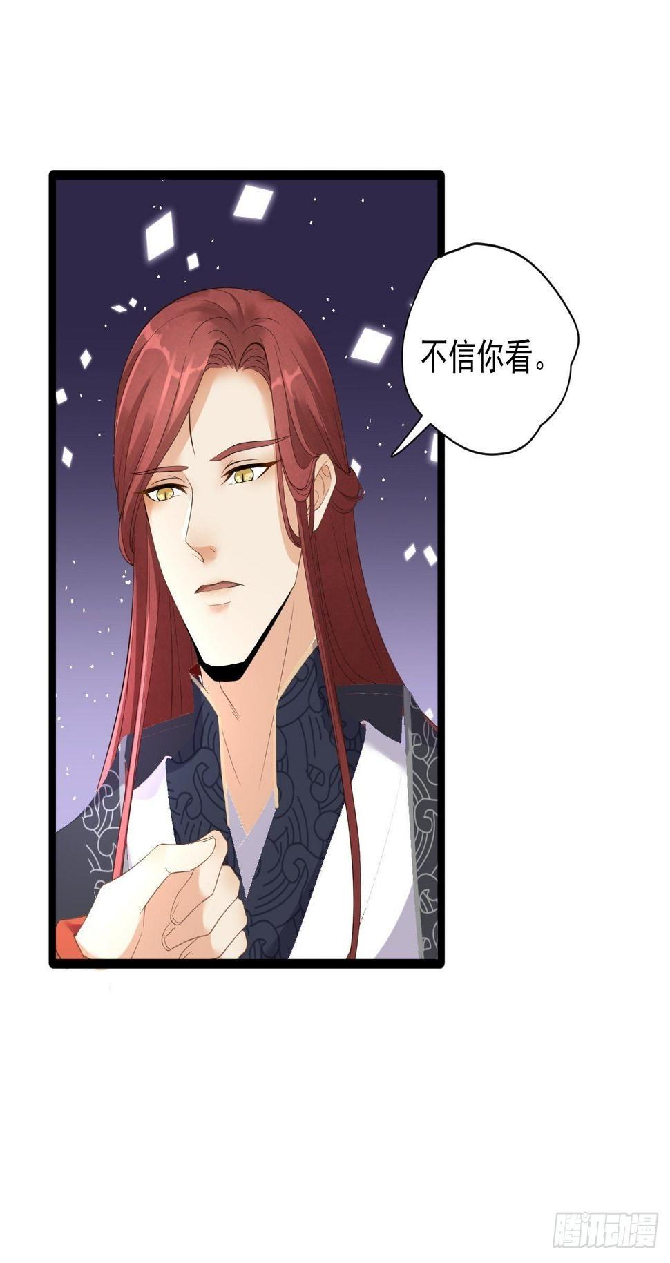 第5话 乾坤卷30
