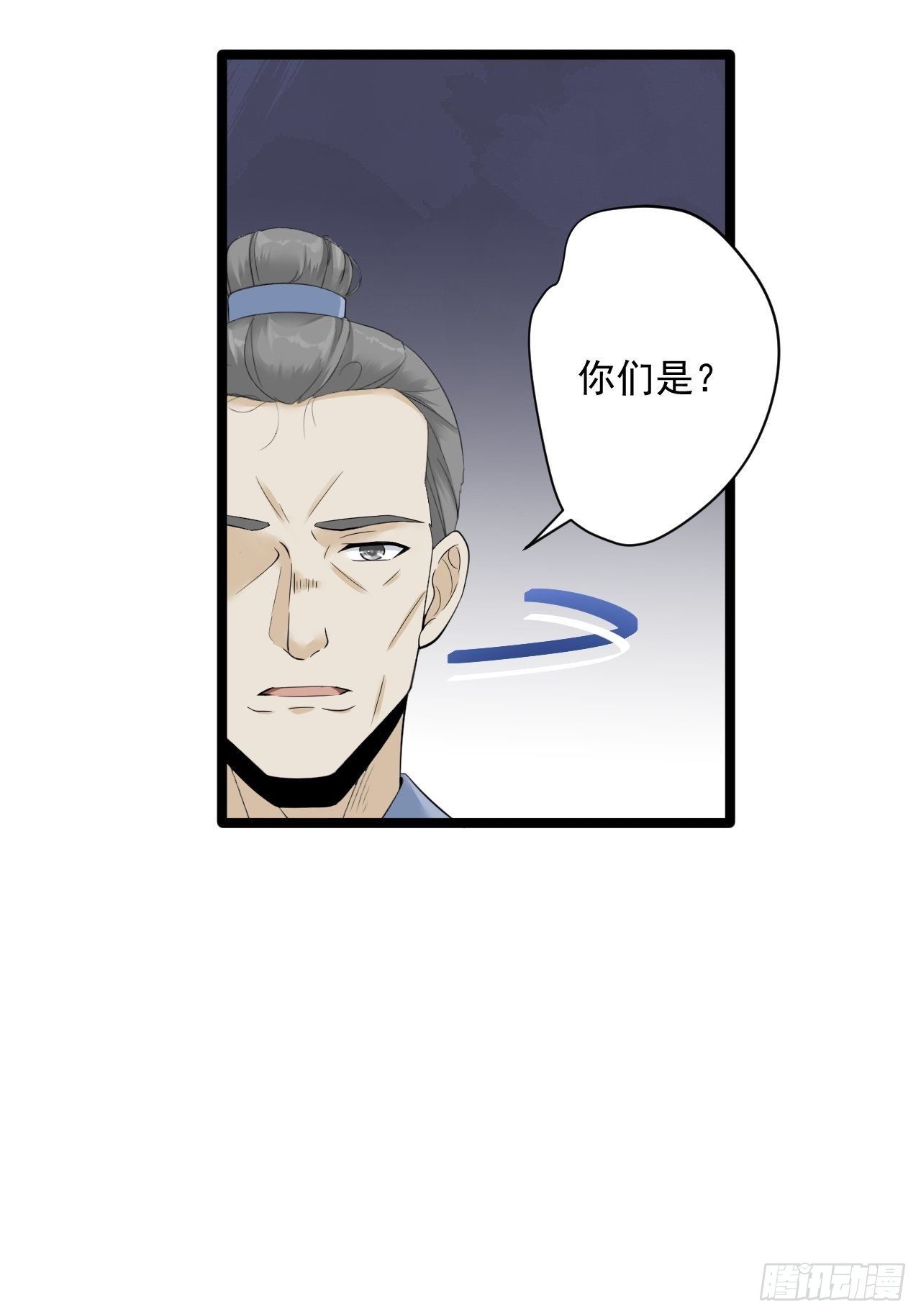 第10话 真相45