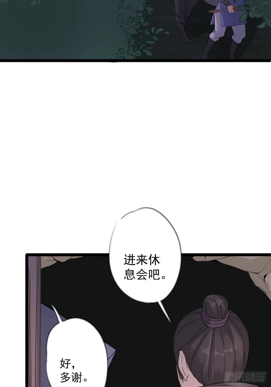 第18话 异象25