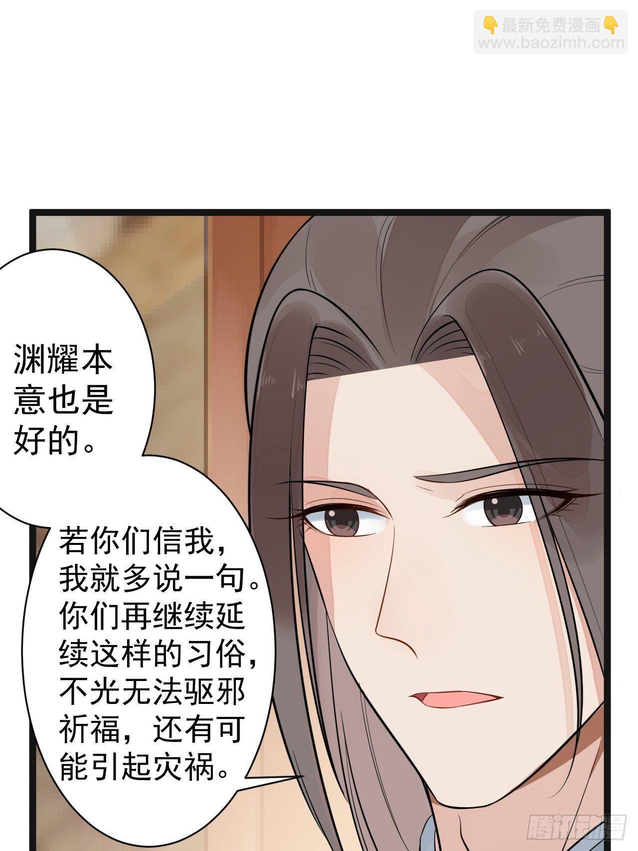 第52话 上古凶兽32