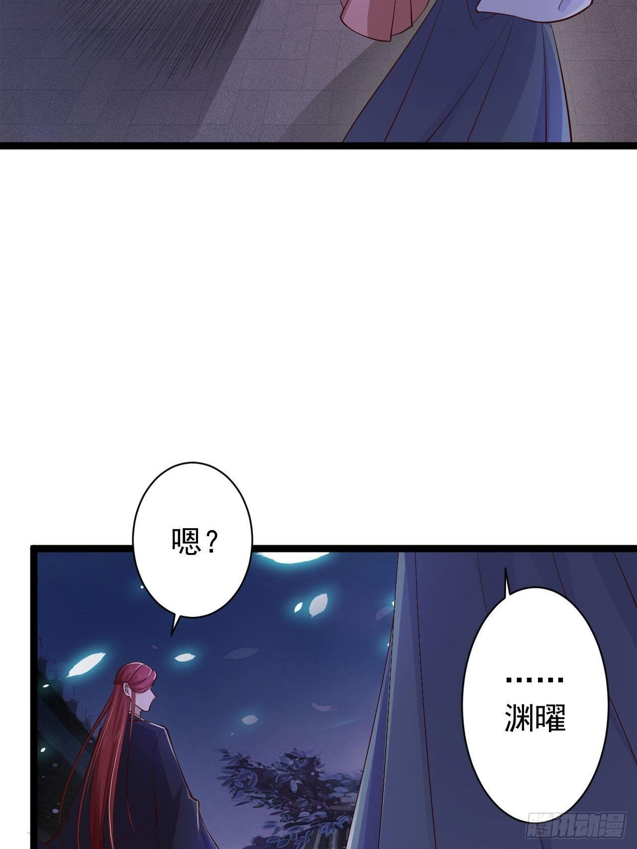 第37话 护着他45