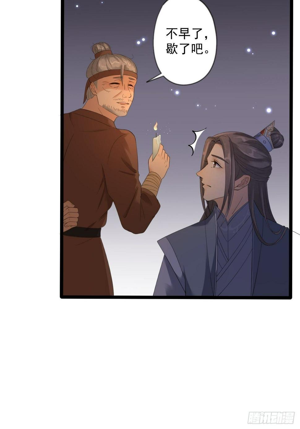 第8话 抱我吧！14