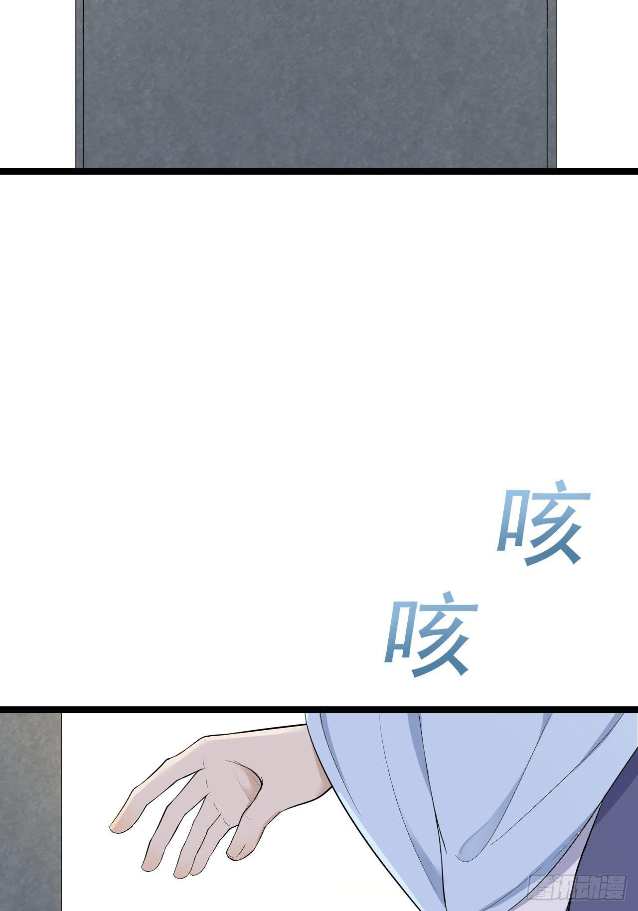 第26话 一别千年53