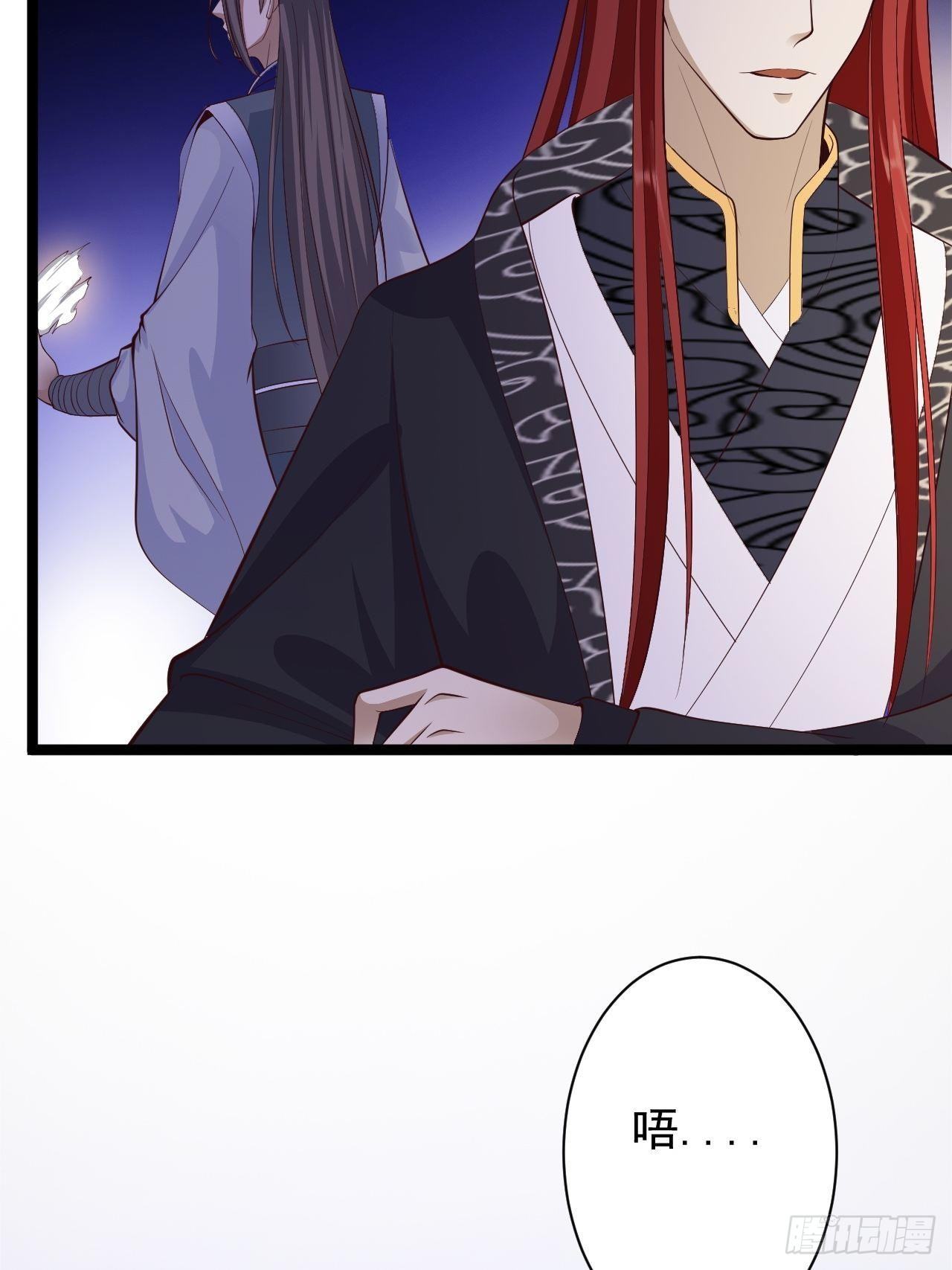 第46话 喂药41