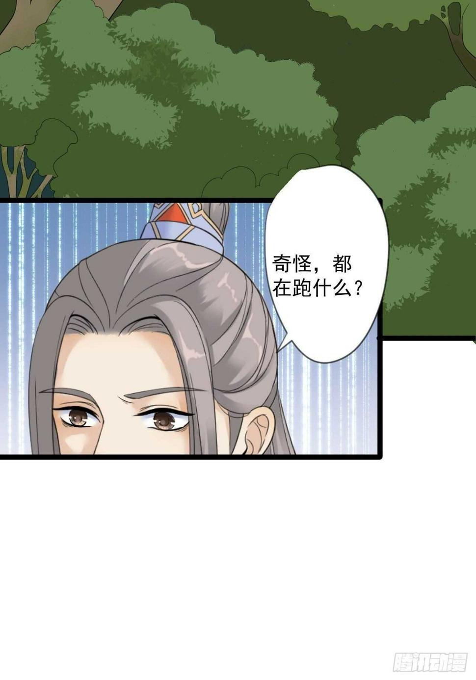 第17话 鼠群11