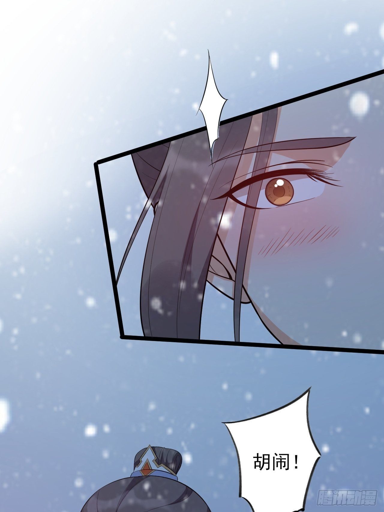 第48话 逃婚55