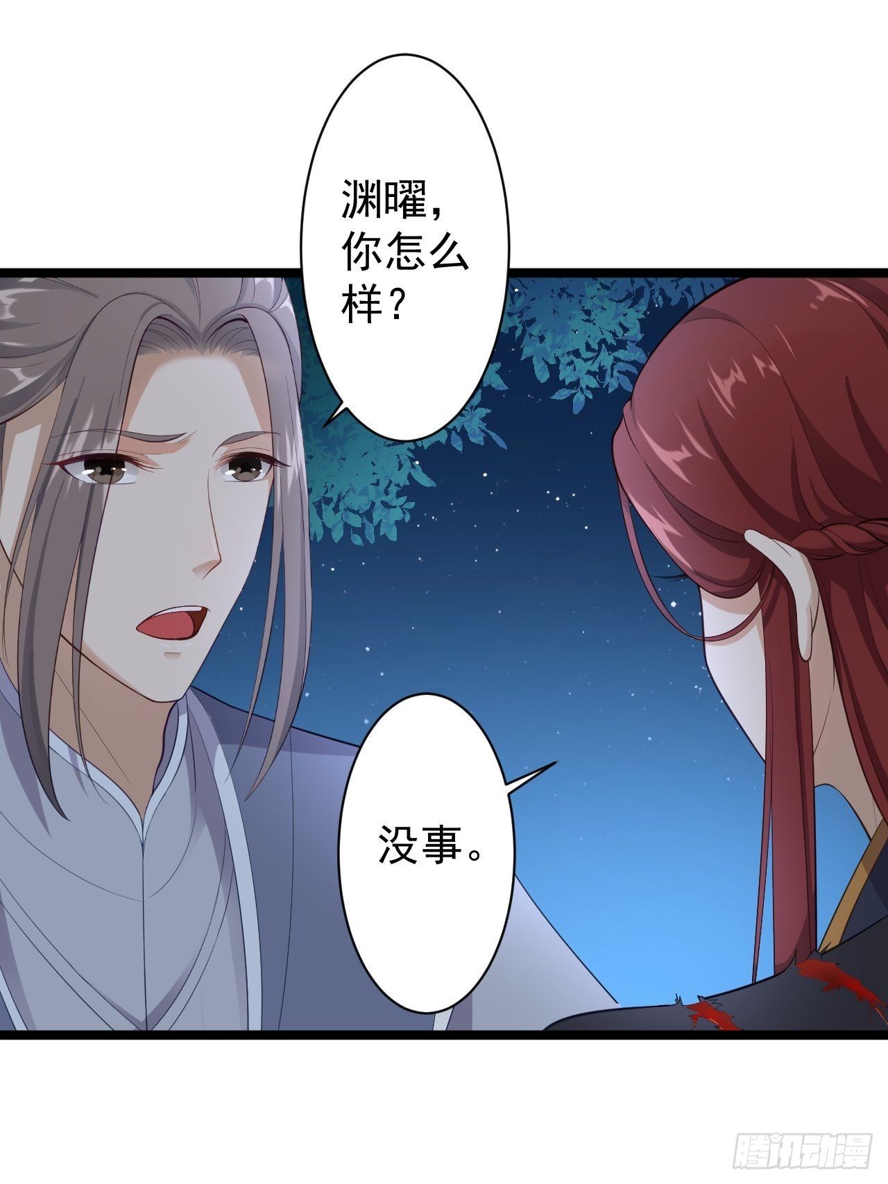 第36话 神魔大战24