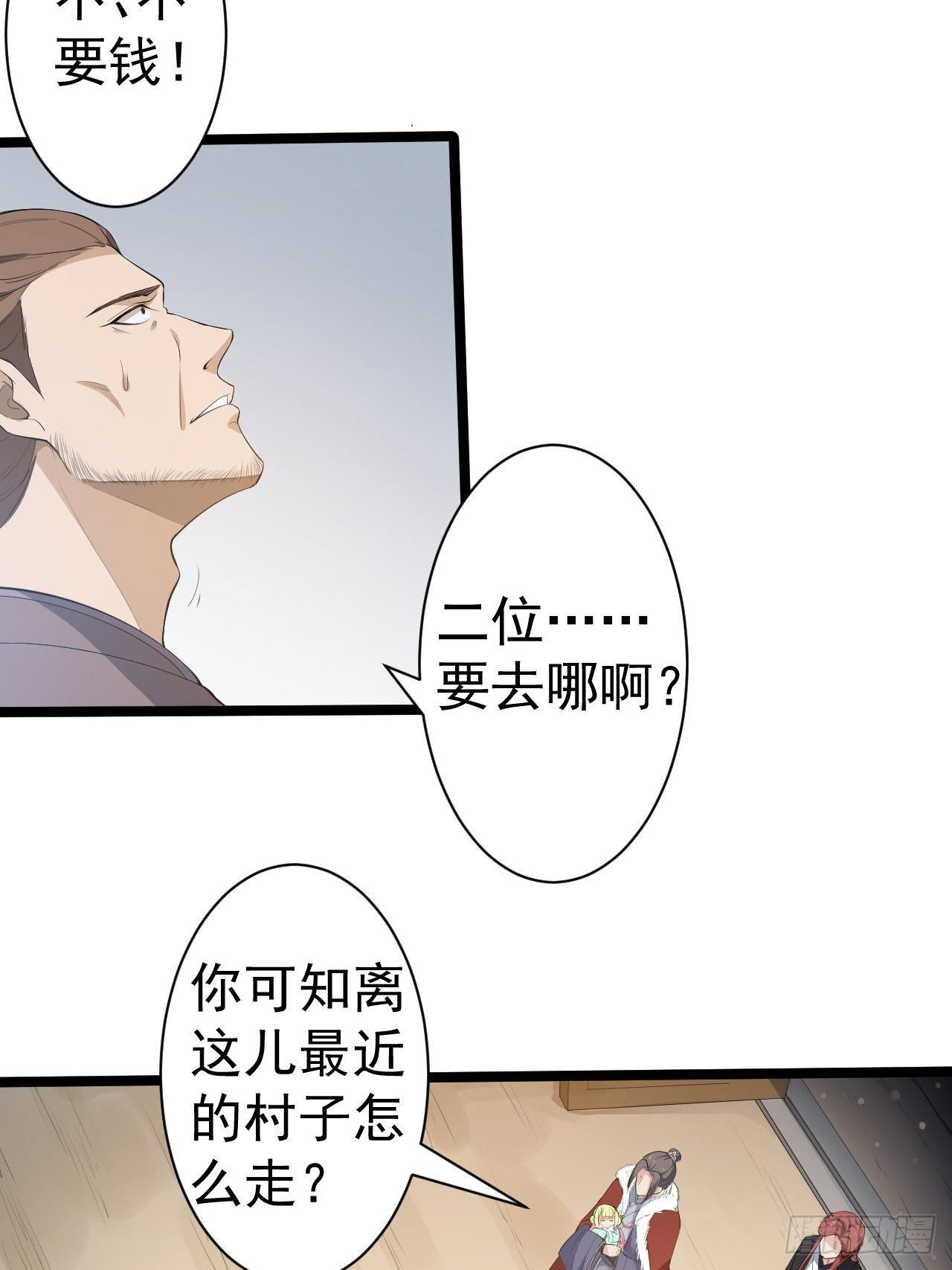 第47话 生病48
