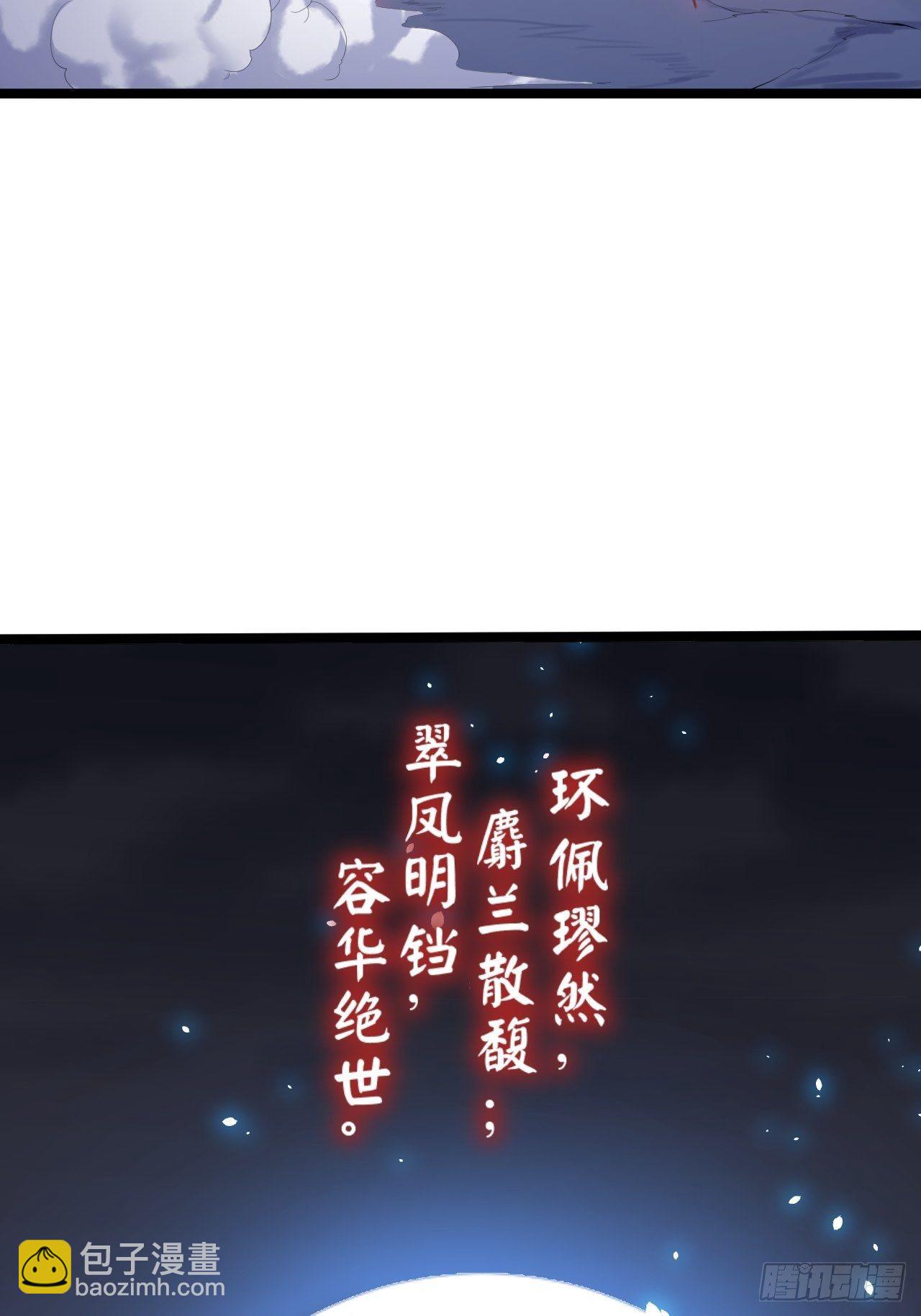 第34话 月圆之夜40