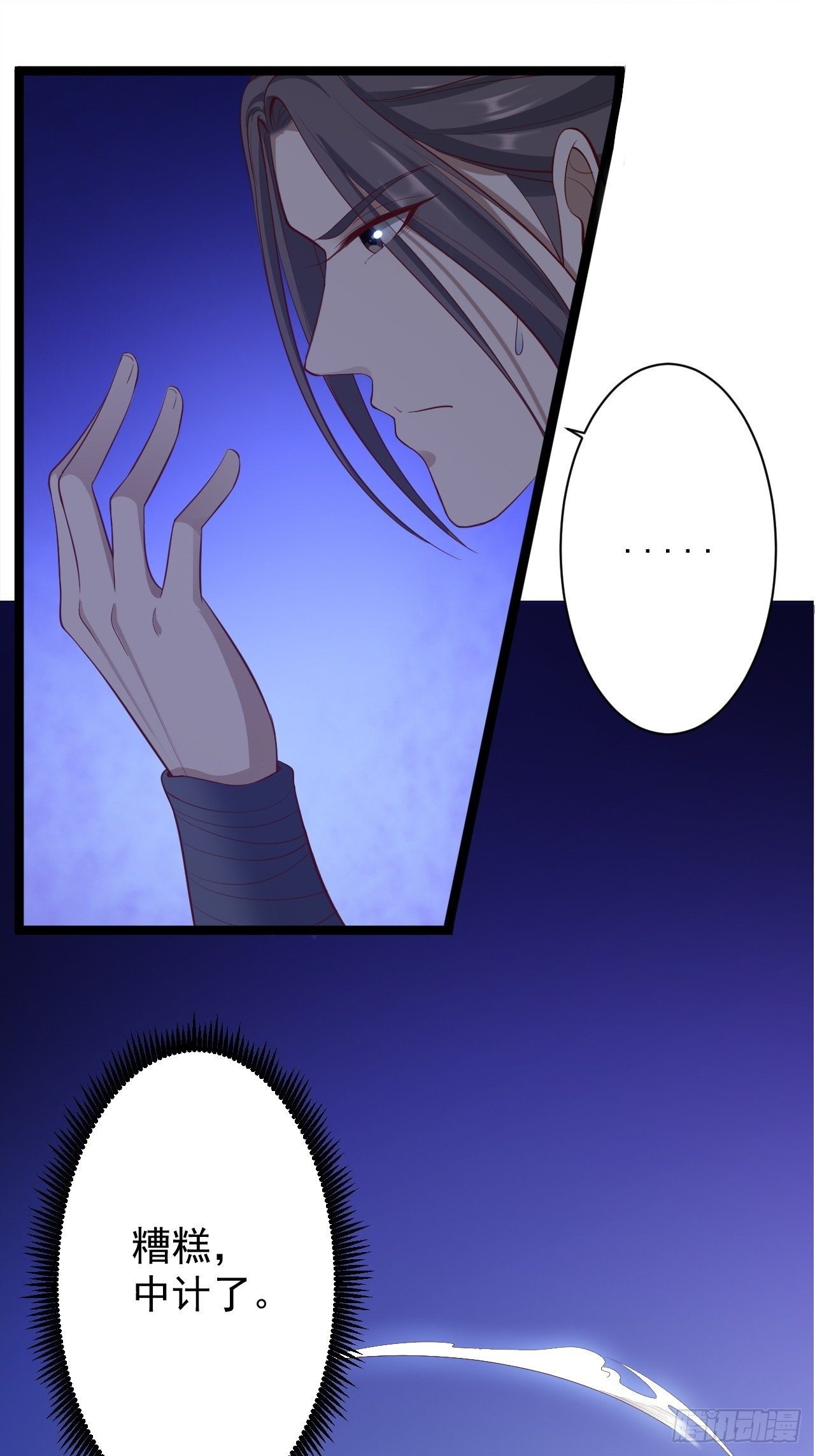第39话 幻想21