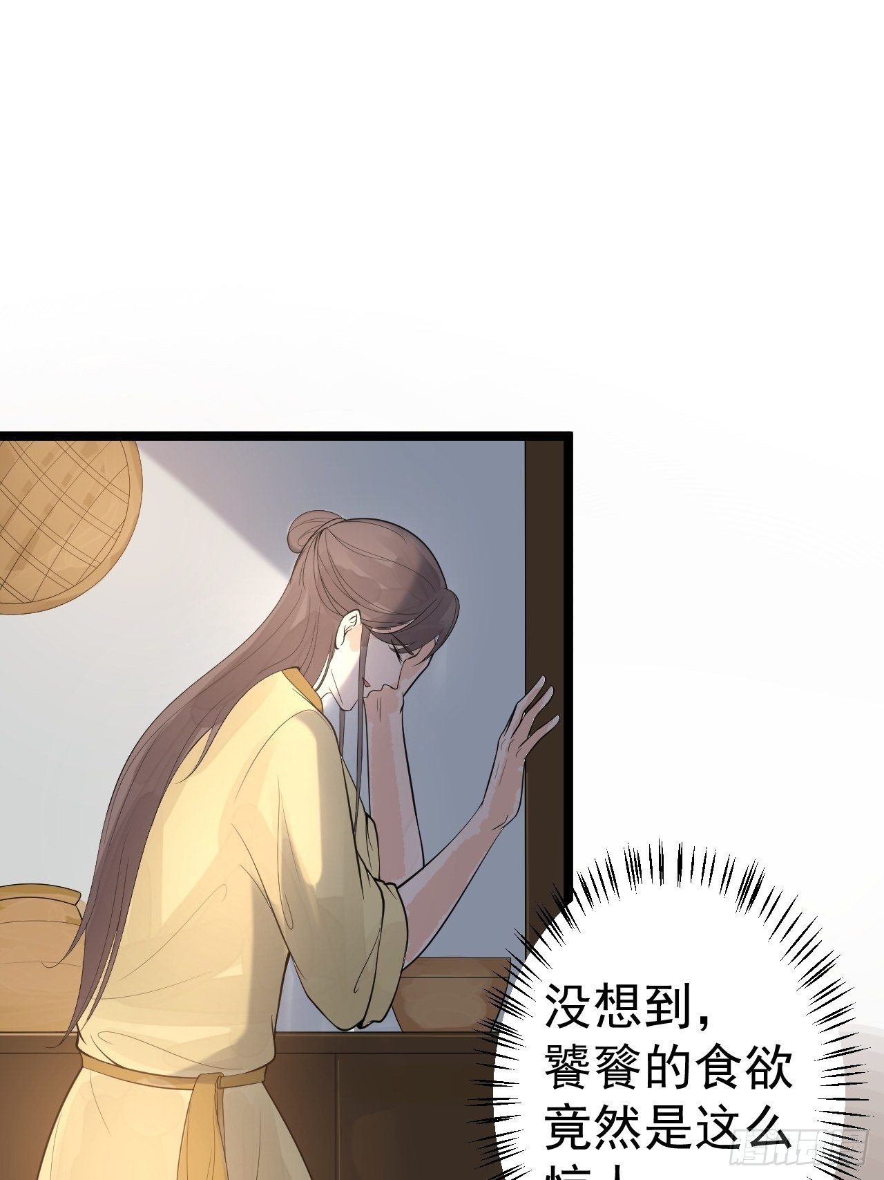 第54话 满汉全席34