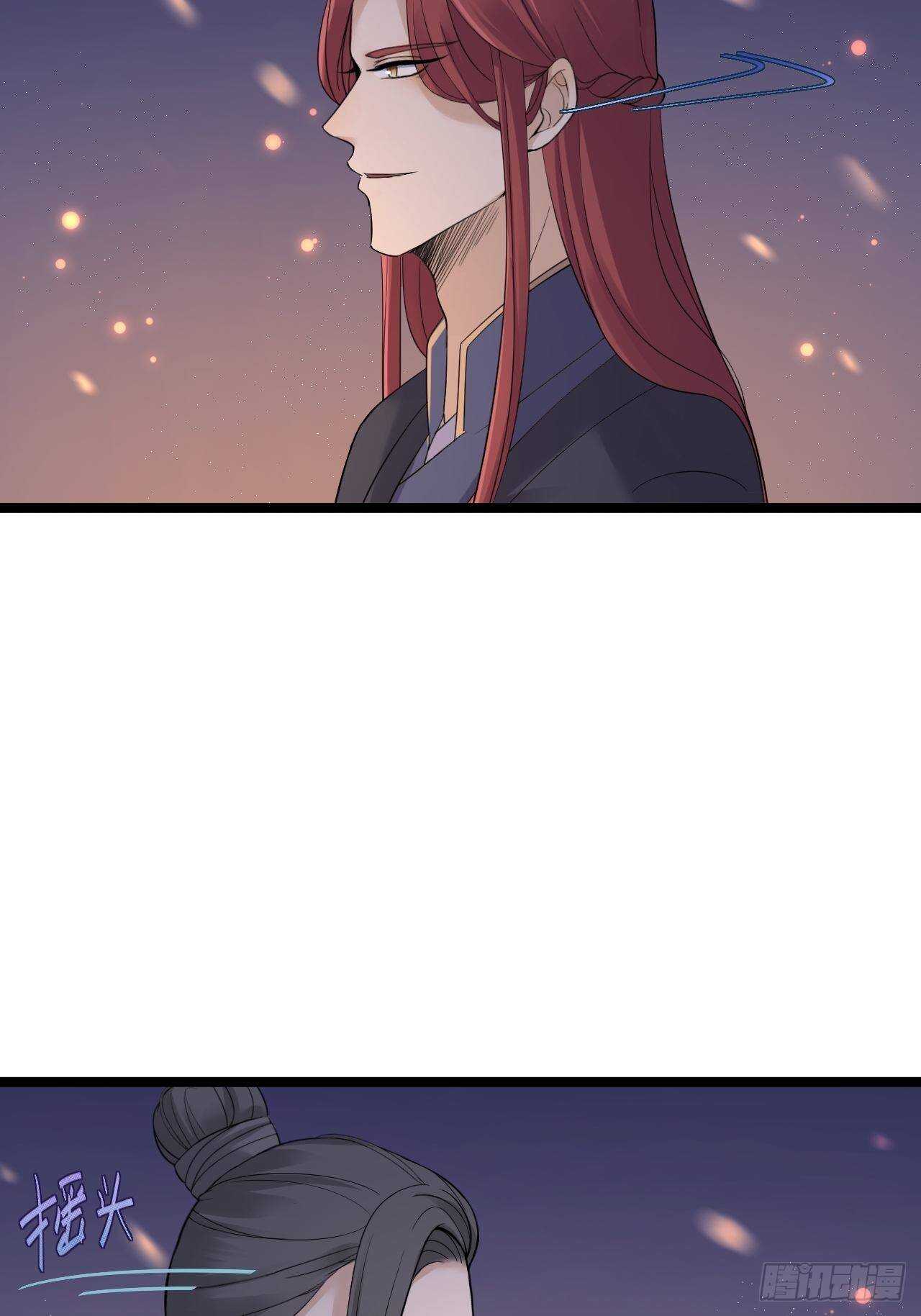 第20话 山神舞20