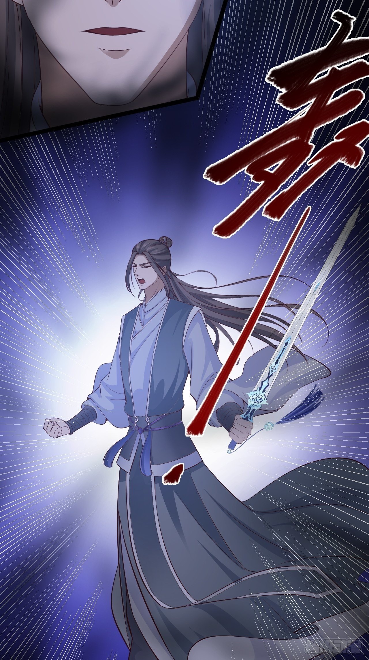 第44话 昀一47