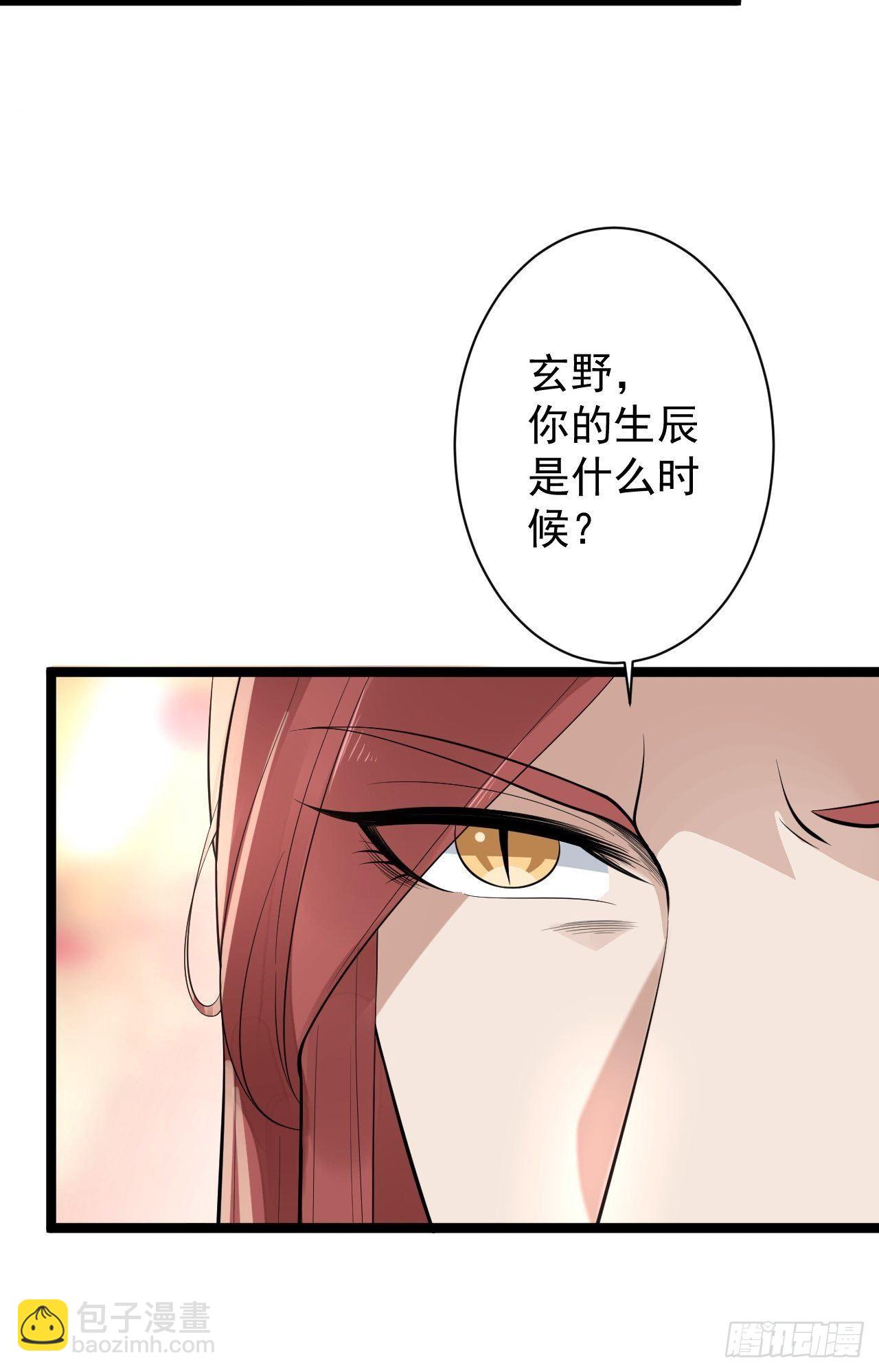 第51话 饕餮17