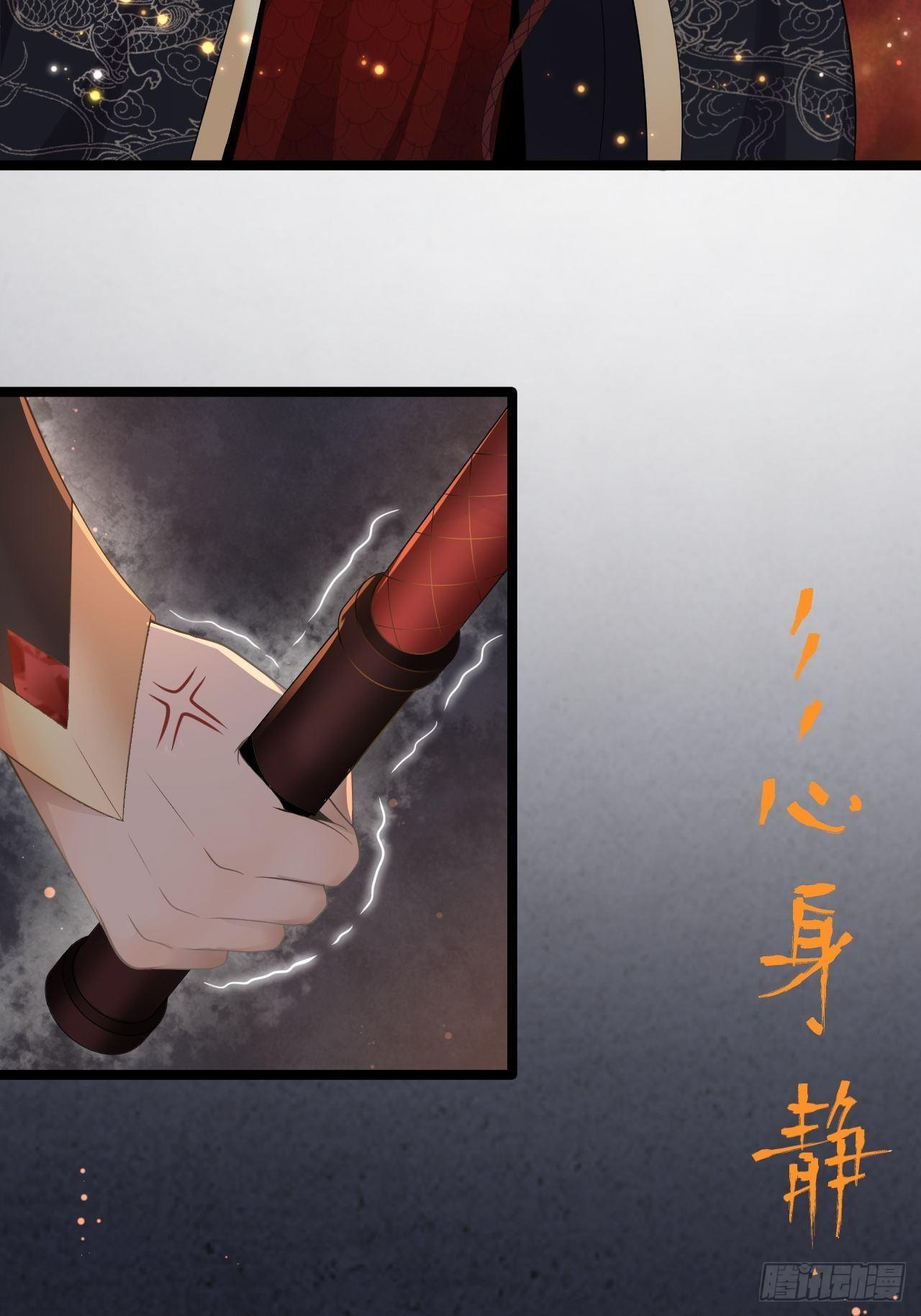 第1话 魔尊重生7