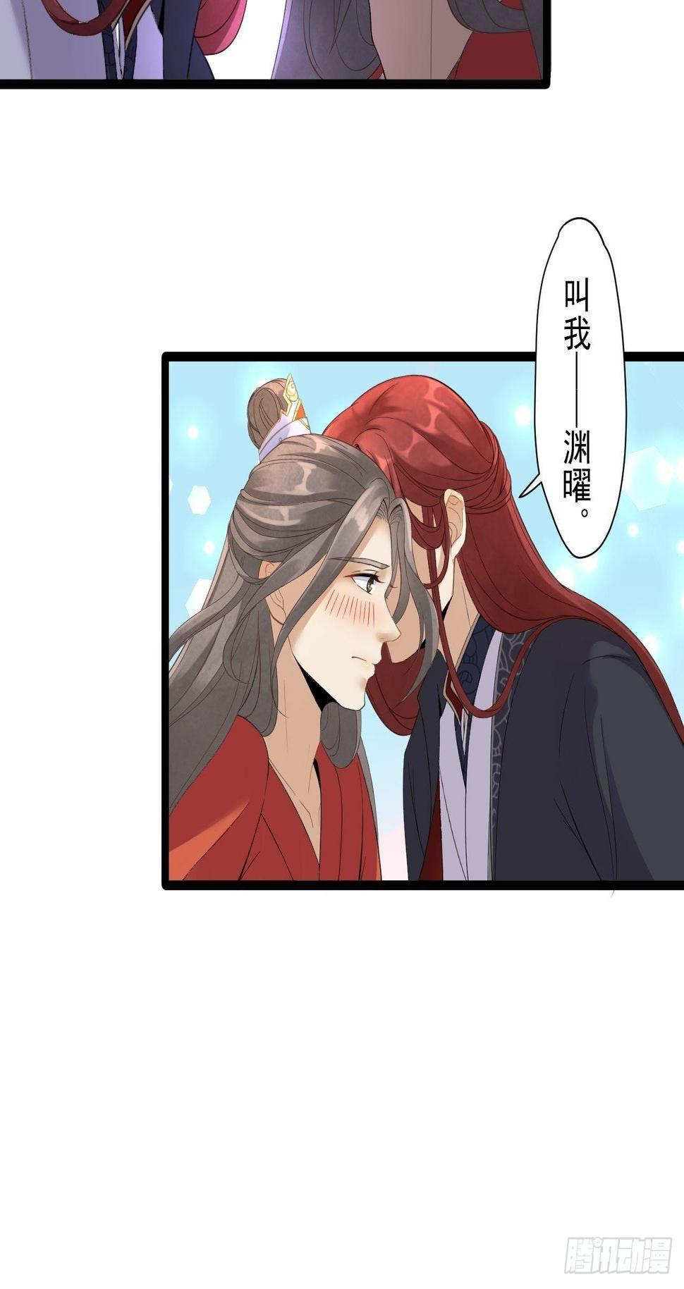 第5话 乾坤卷40